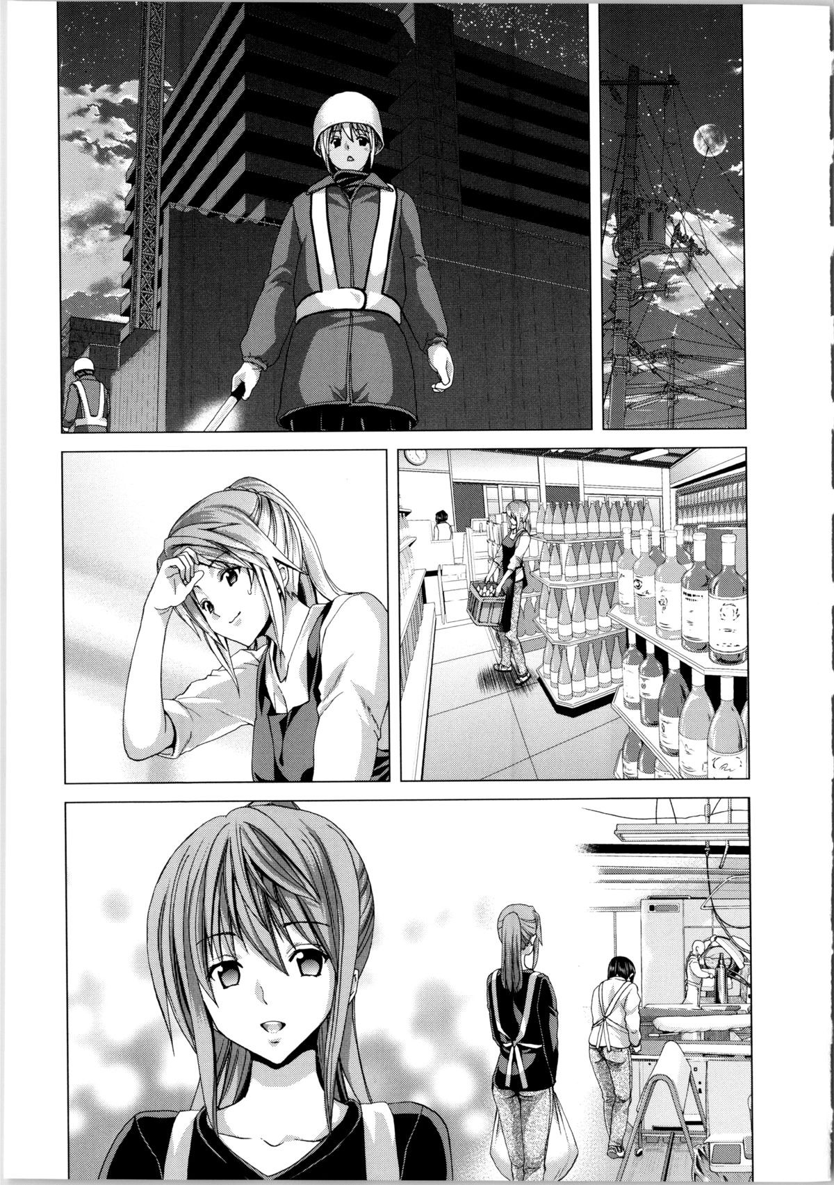 Page 209