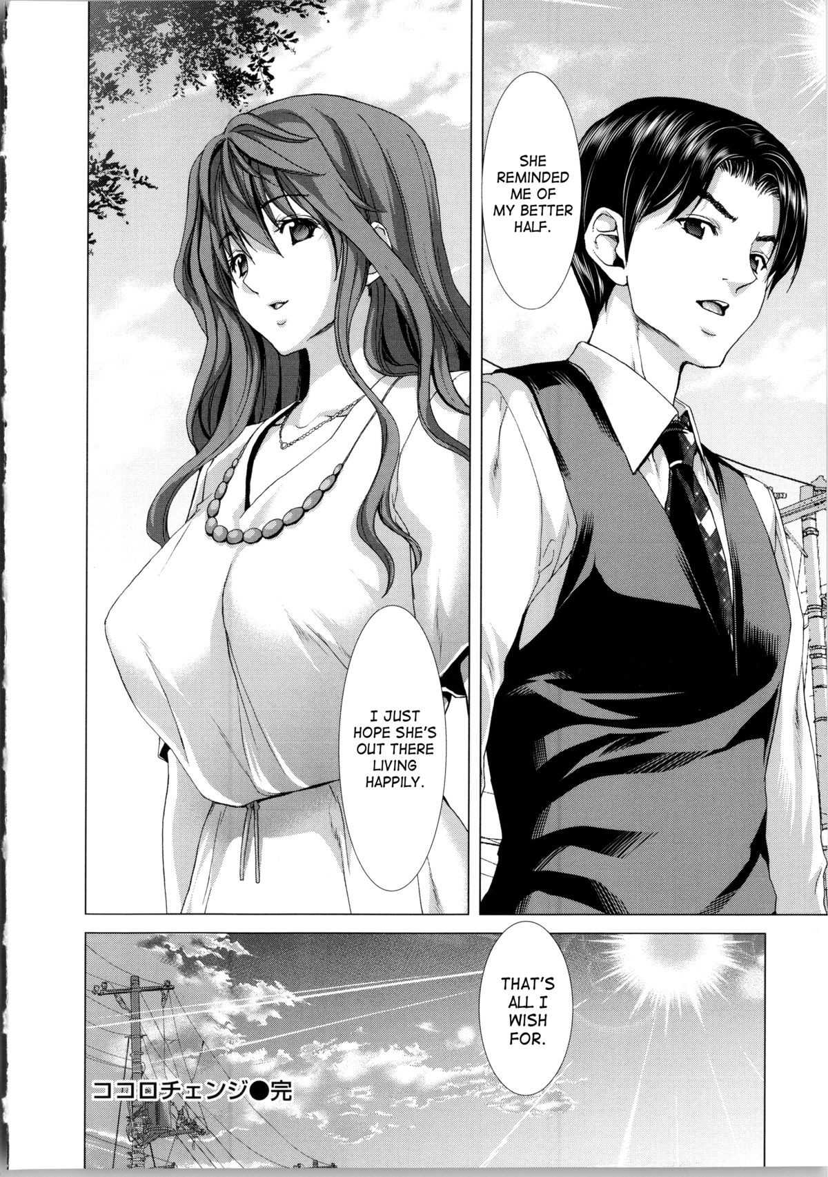 Page 212