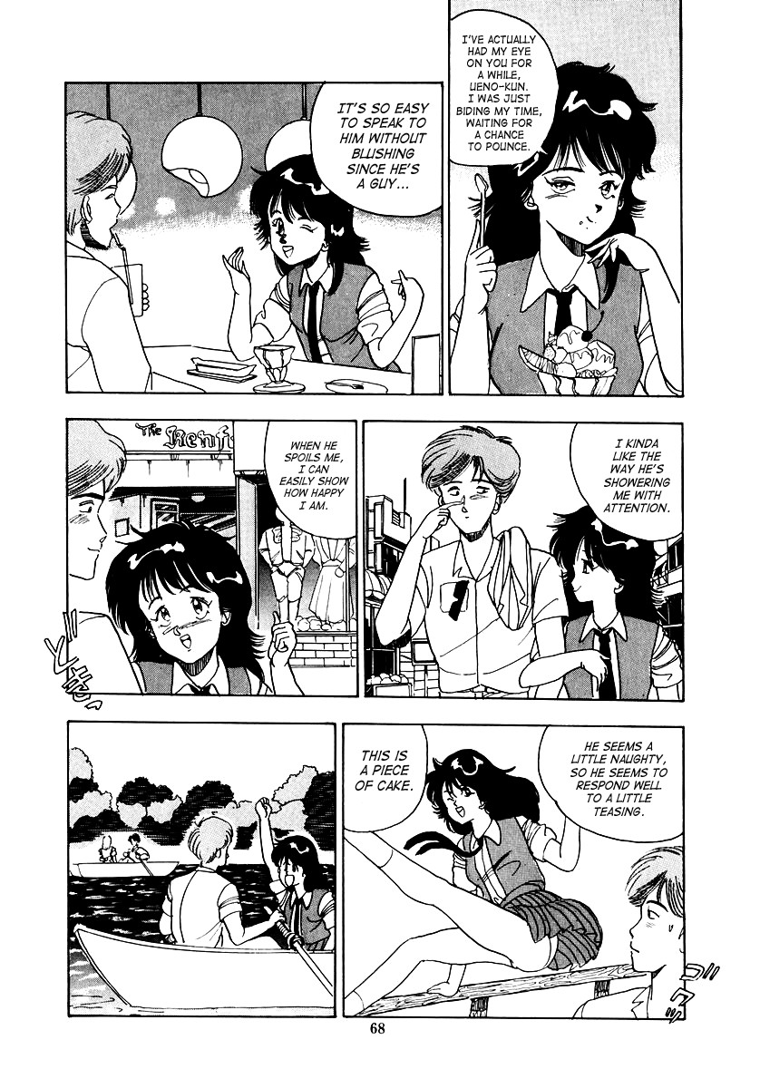 Page 69