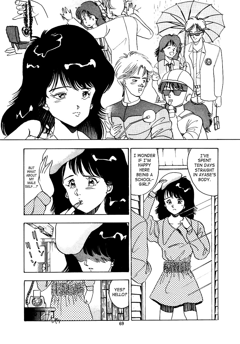 Page 70