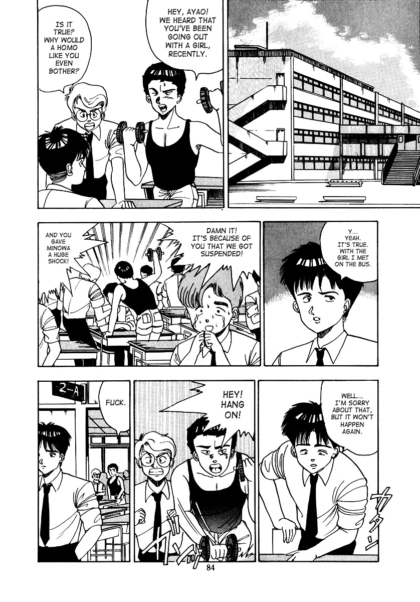 Page 84