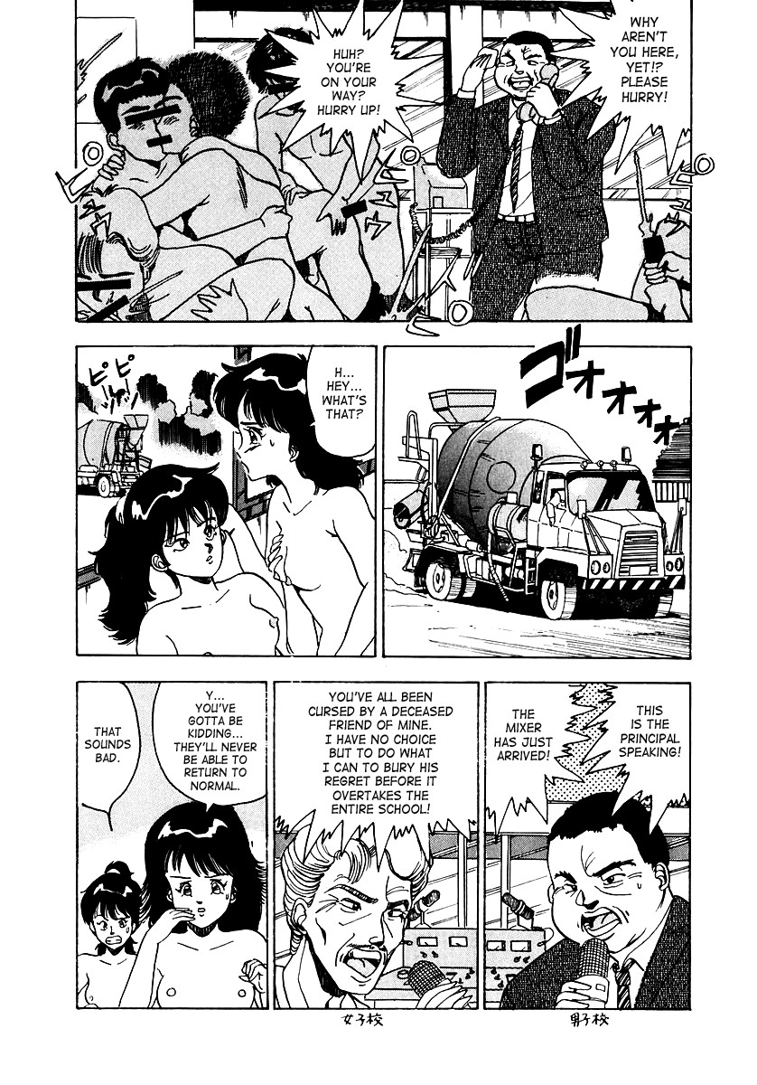 Page 95