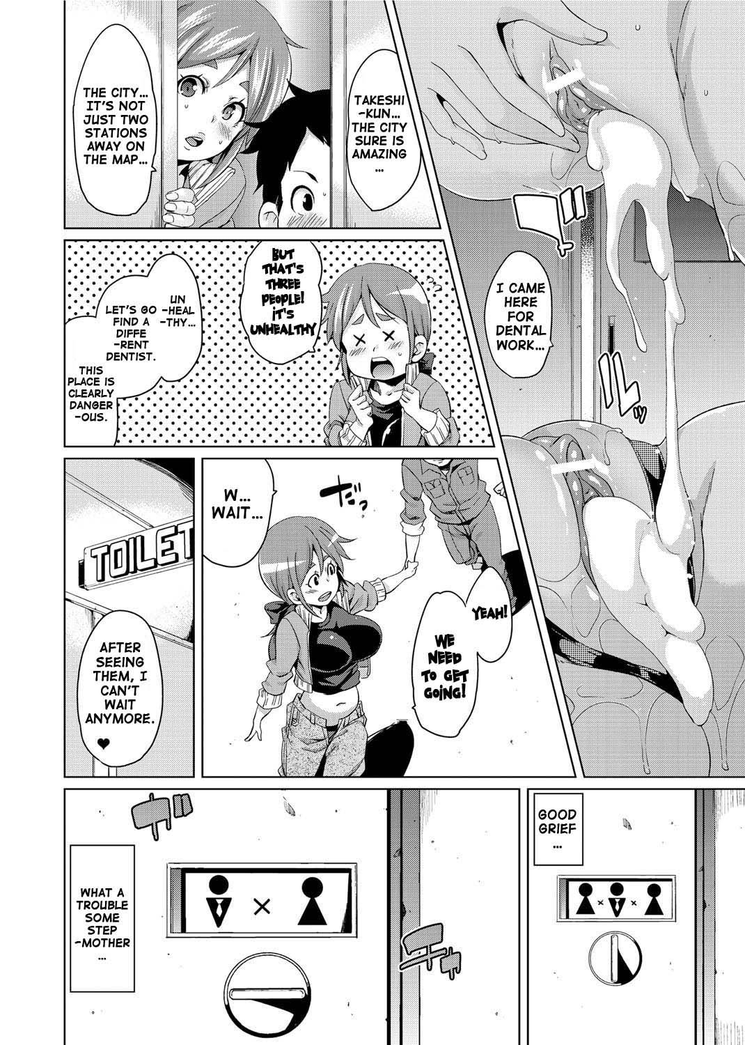Page 120