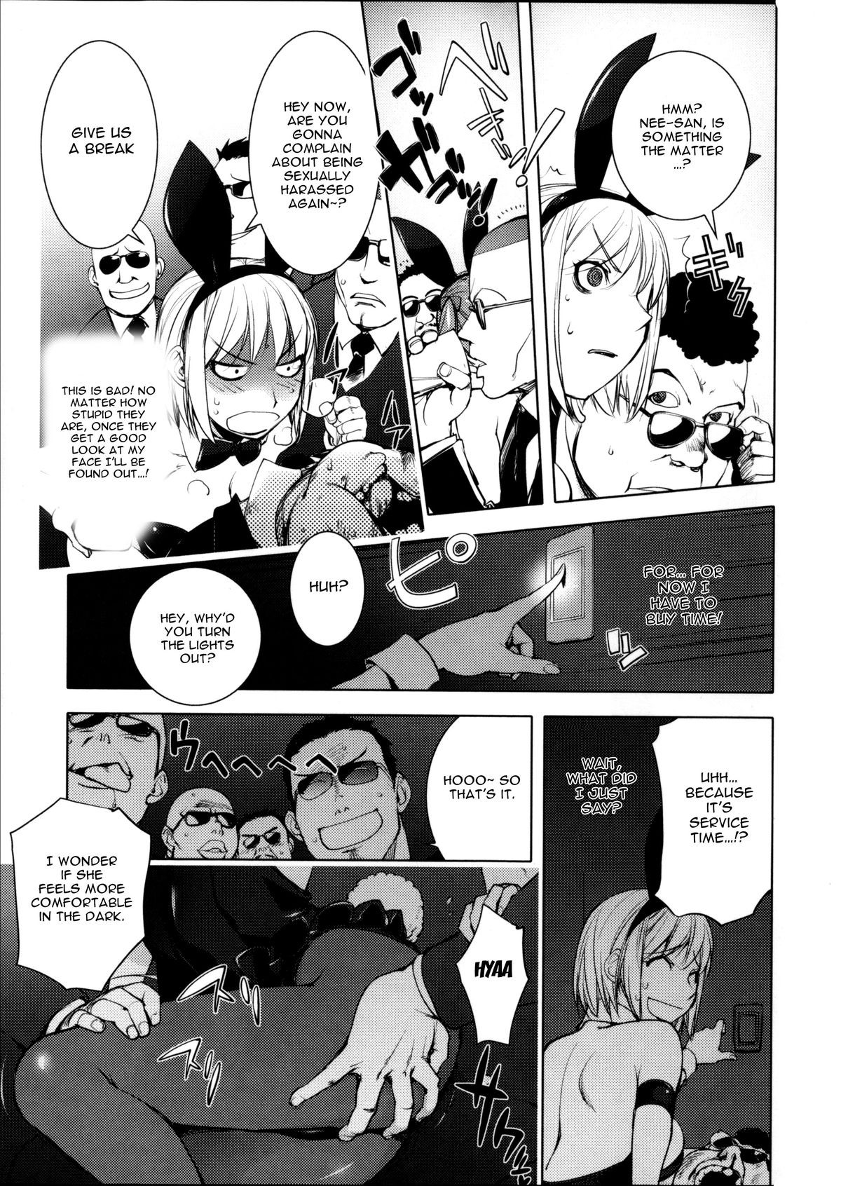 Page 116