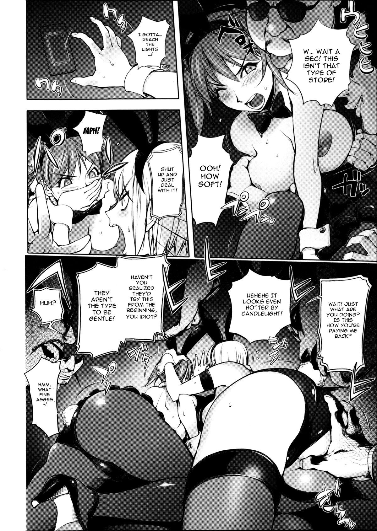 Page 117