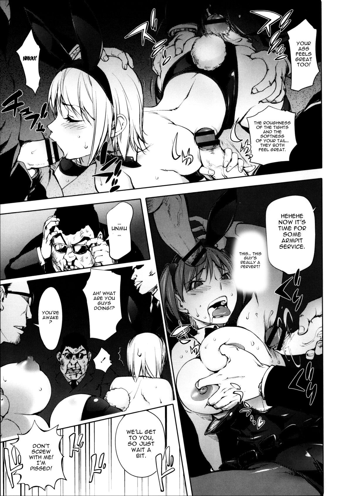 Page 122