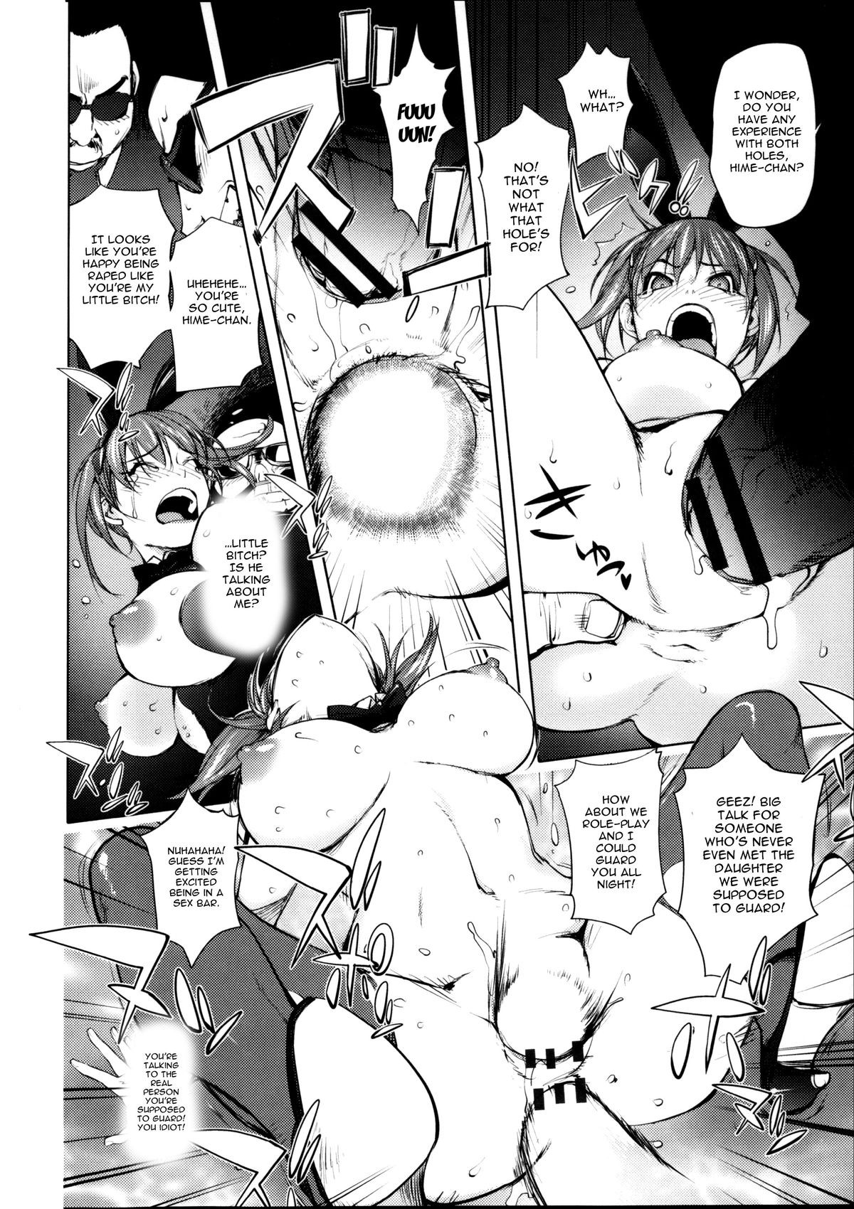 Page 125