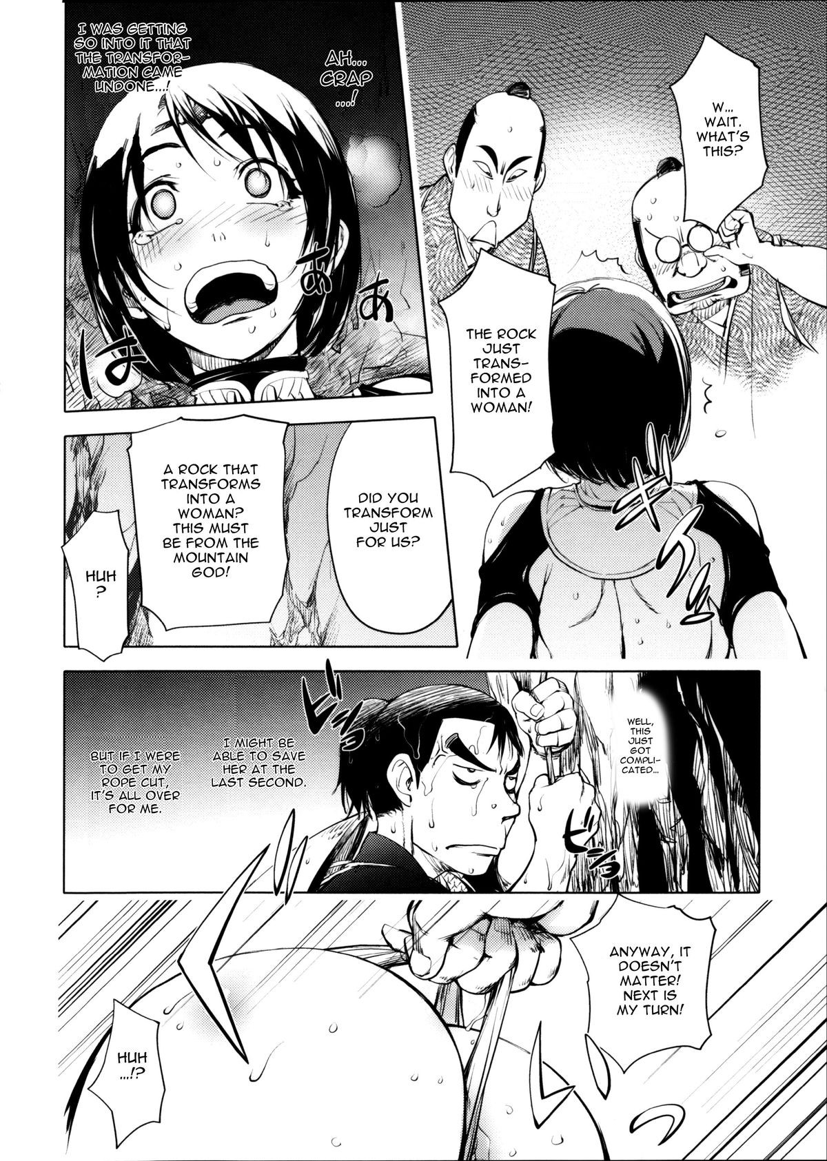 Page 189