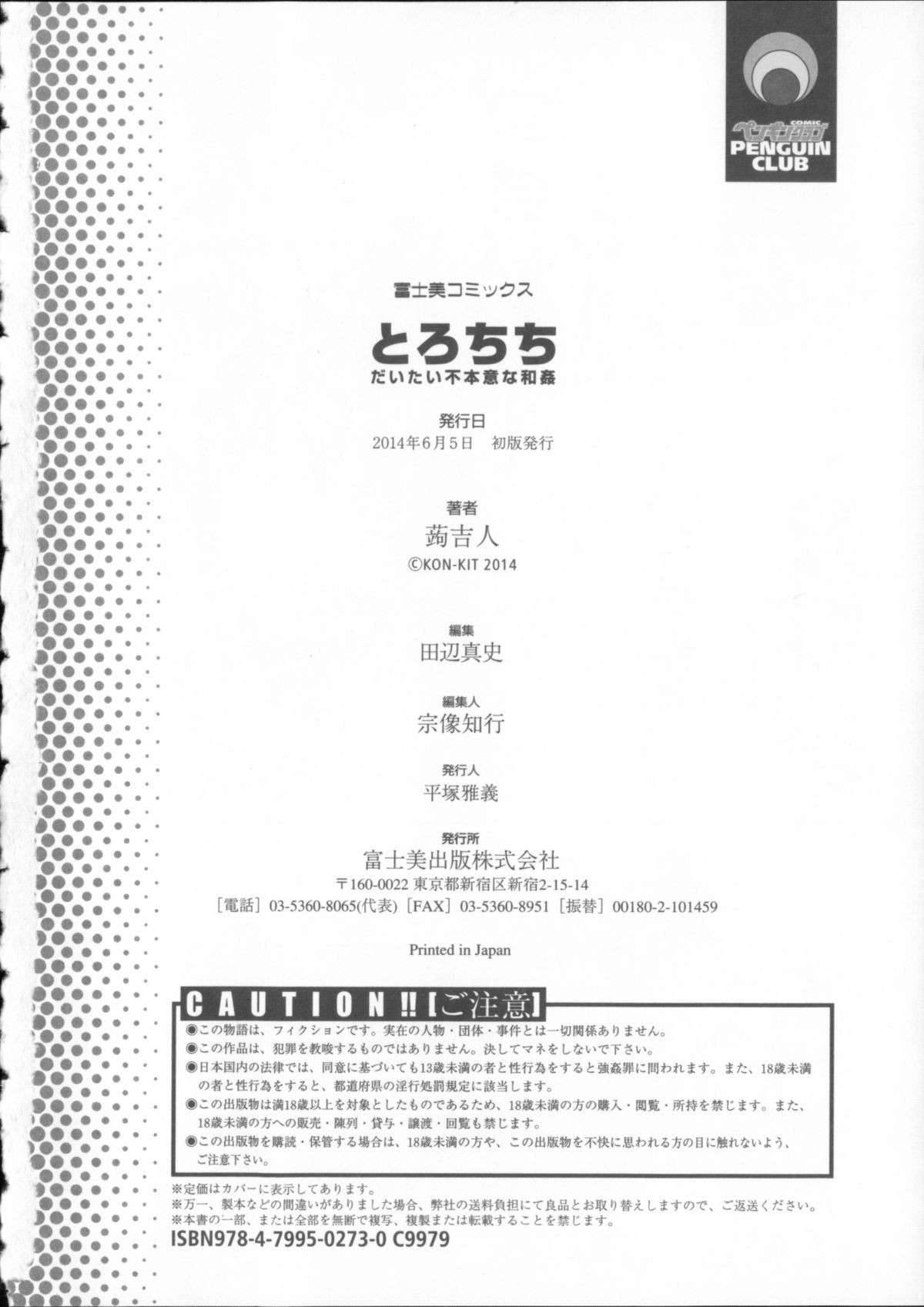 Page 199