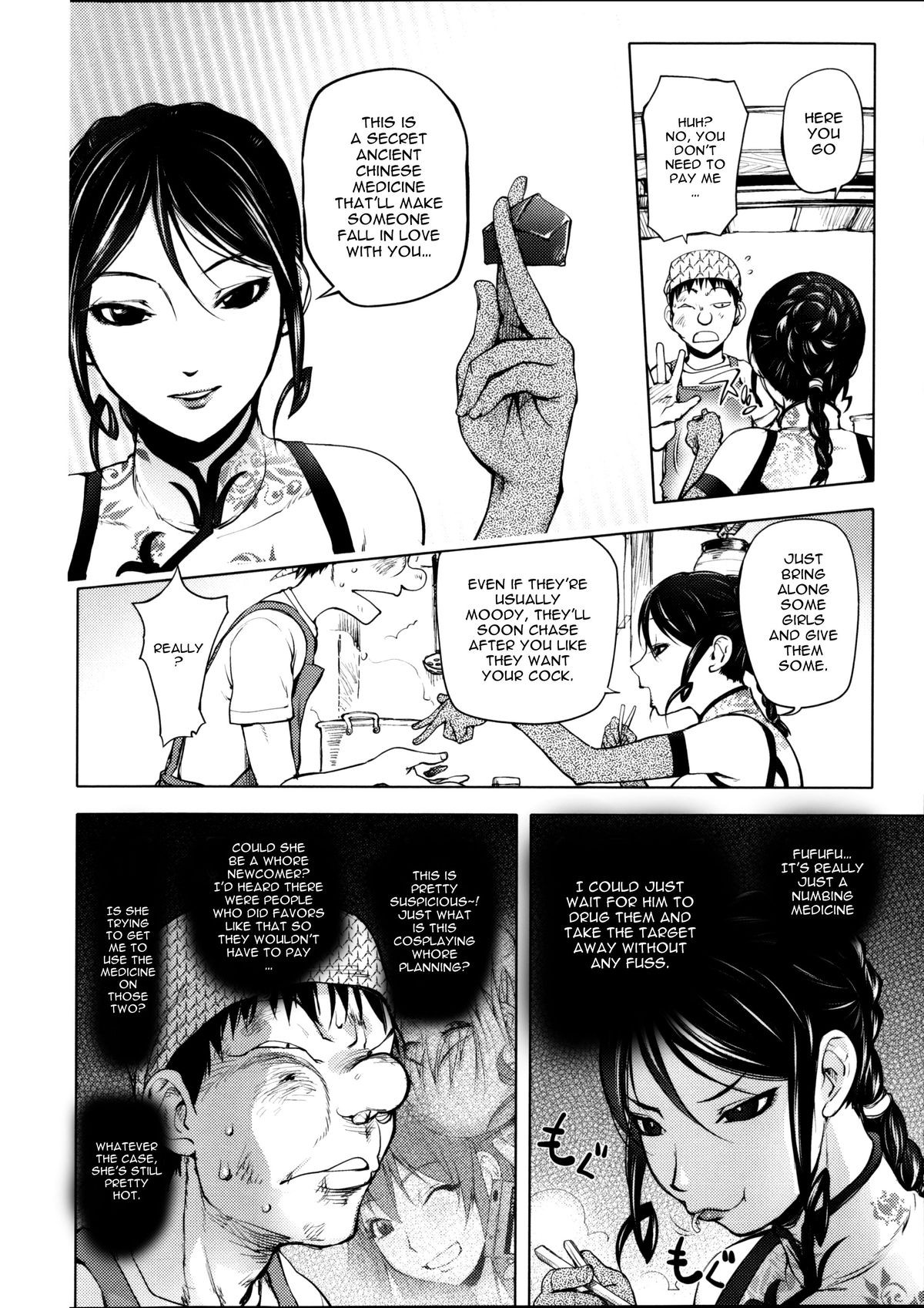 Page 94