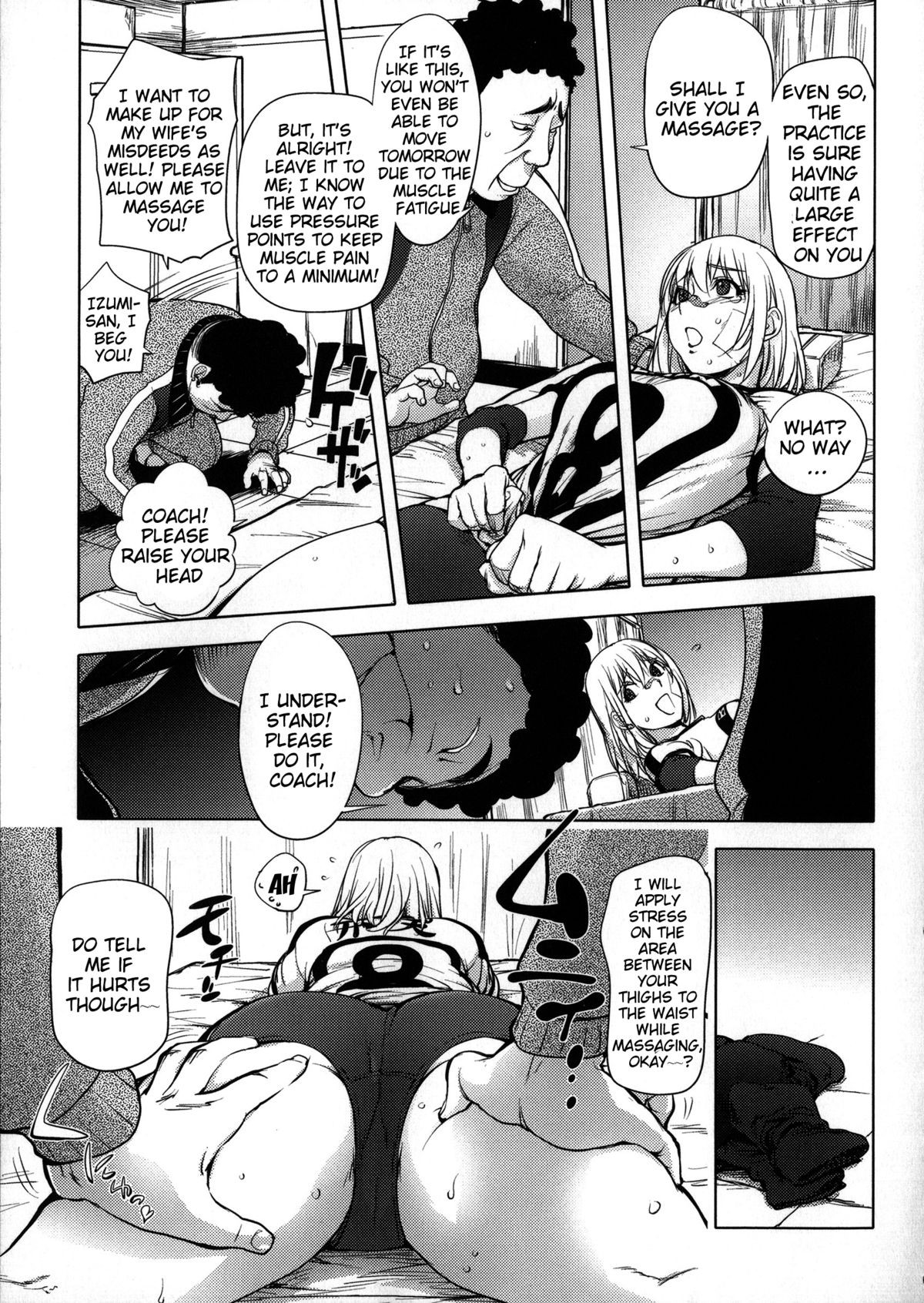Page 117