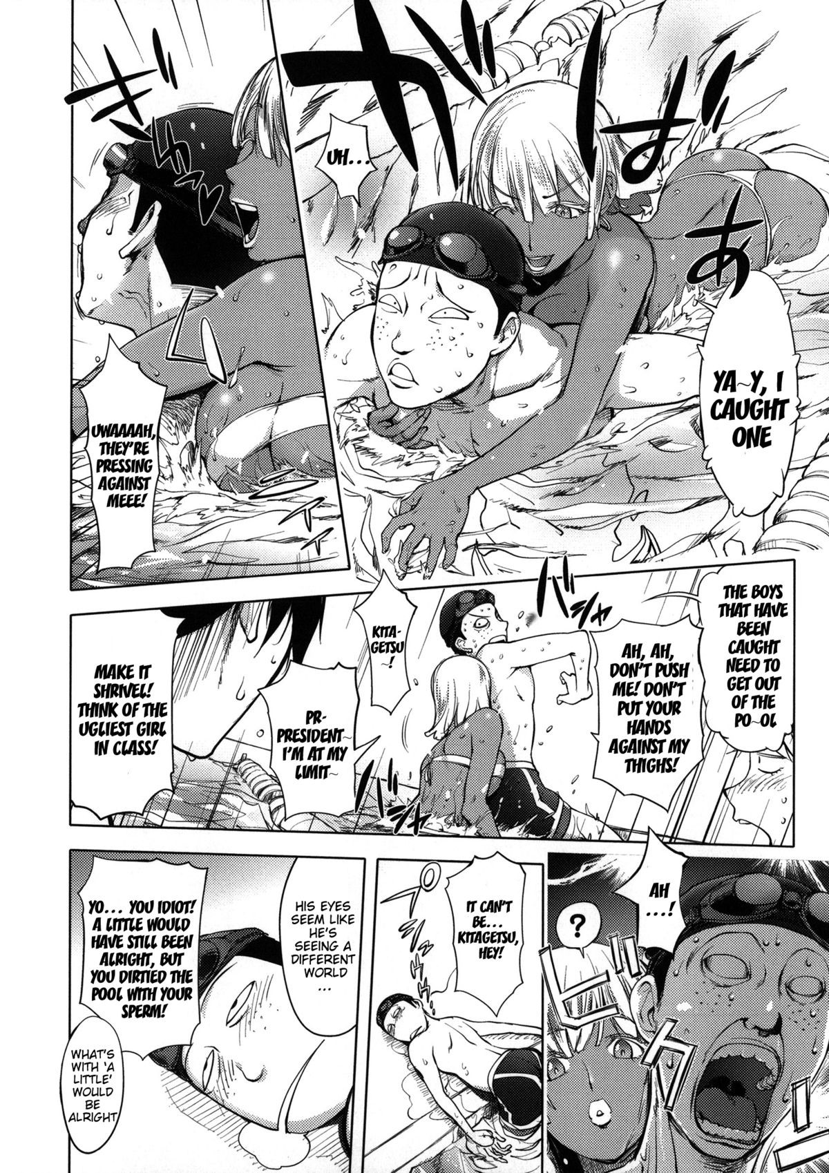 Page 195
