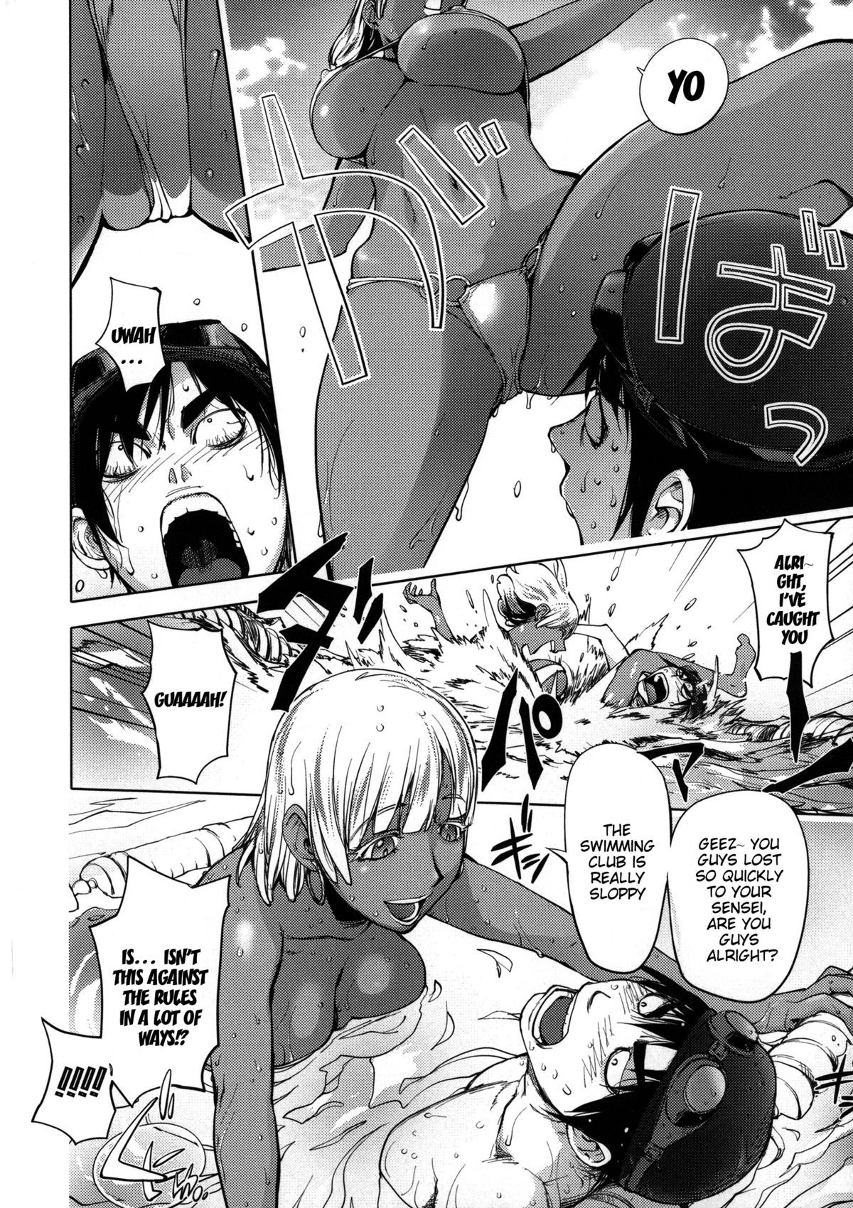 Page 197