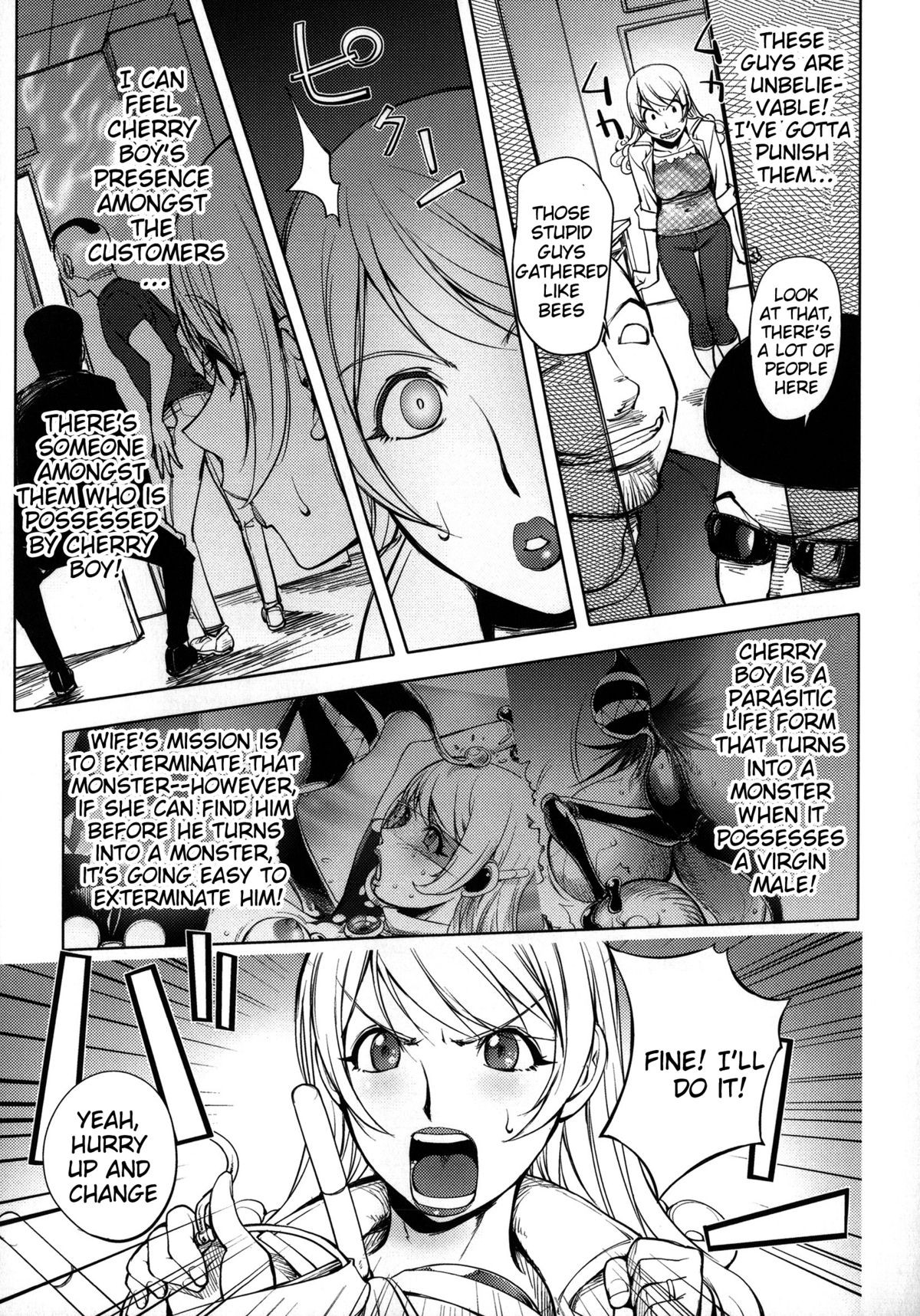 Page 71
