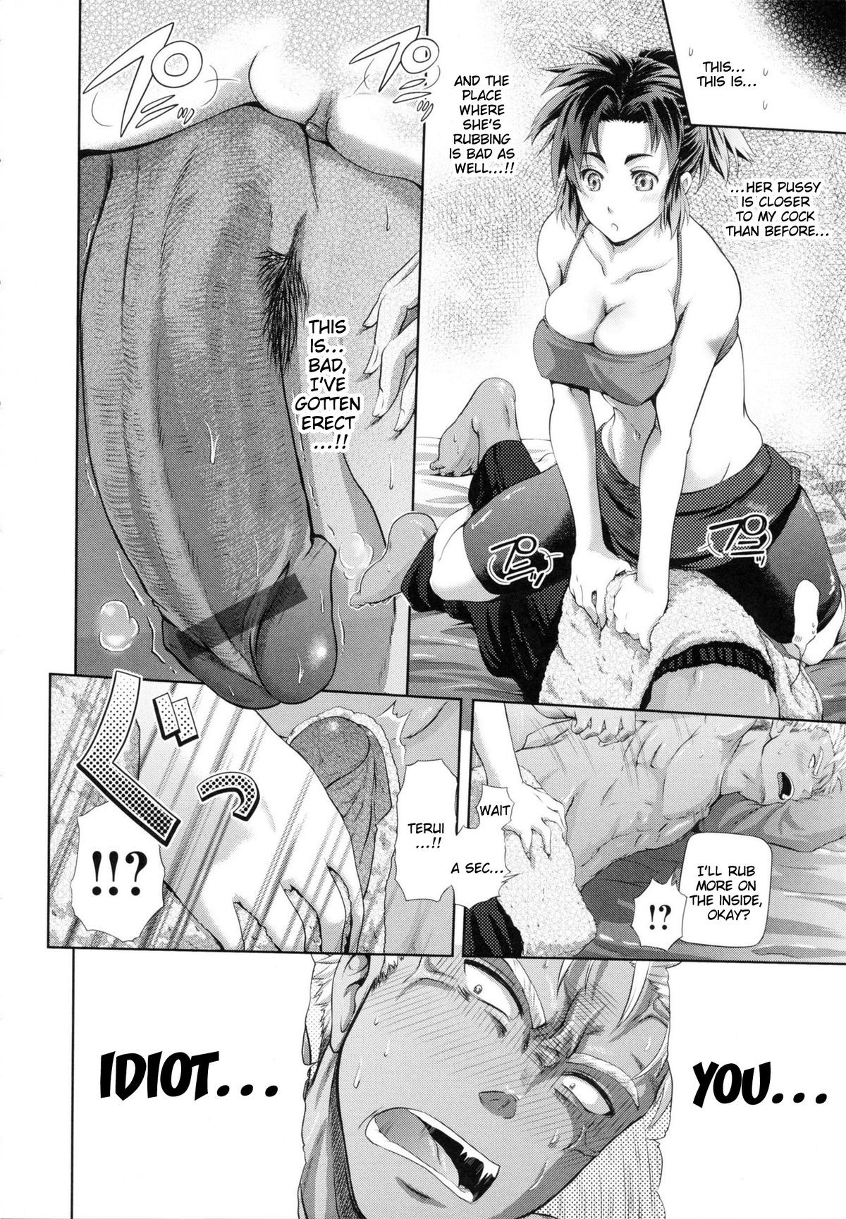 Page 132