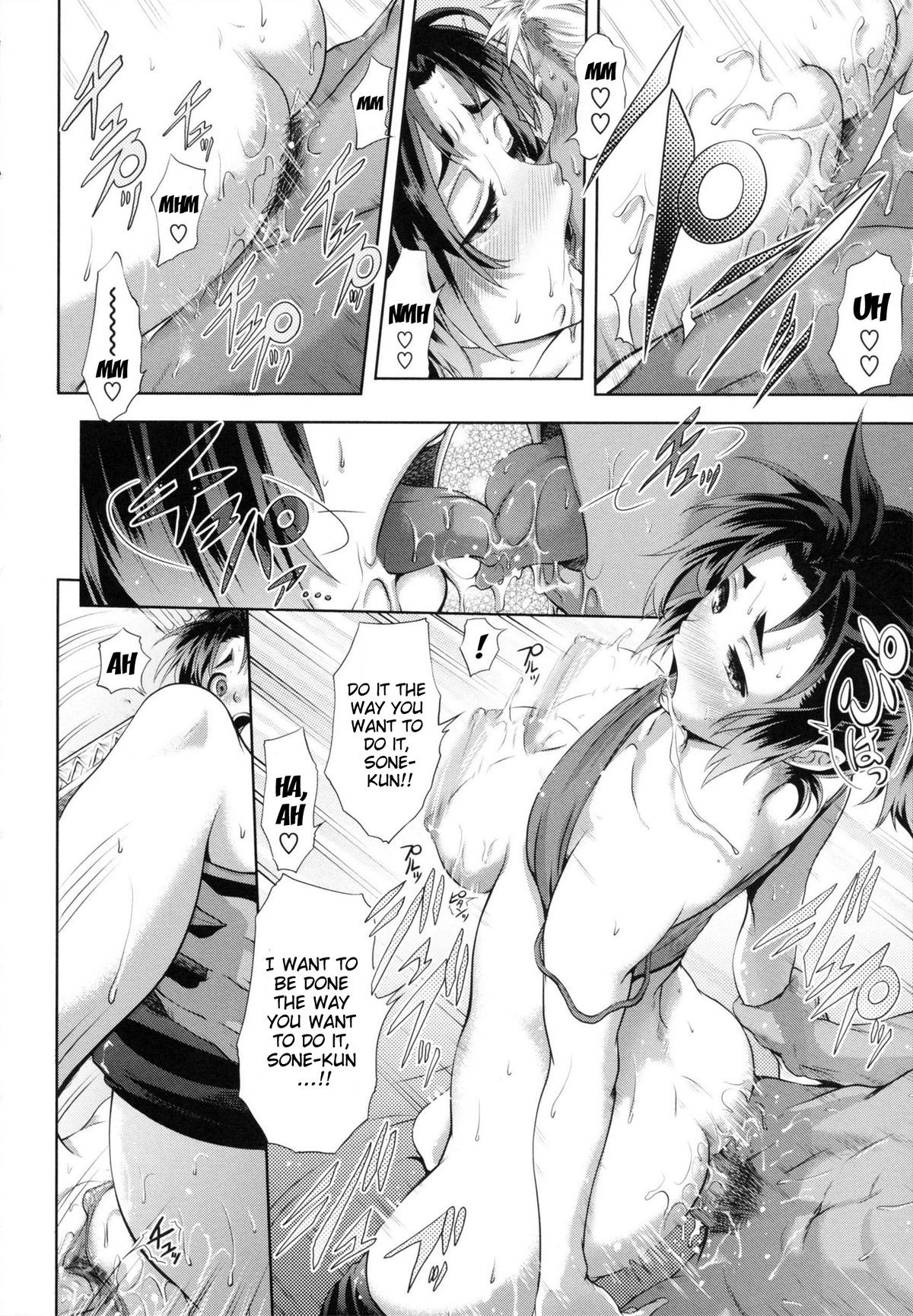 Page 144