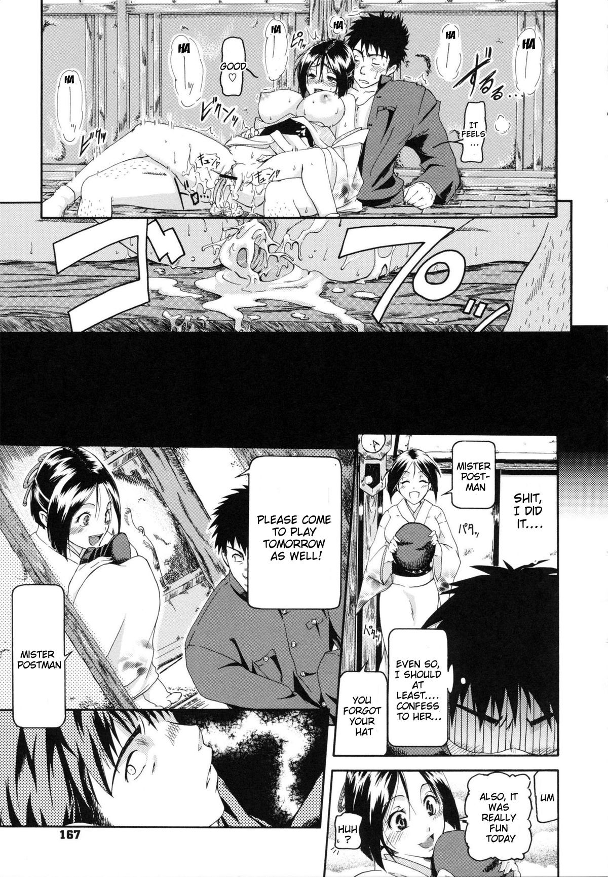 Page 167