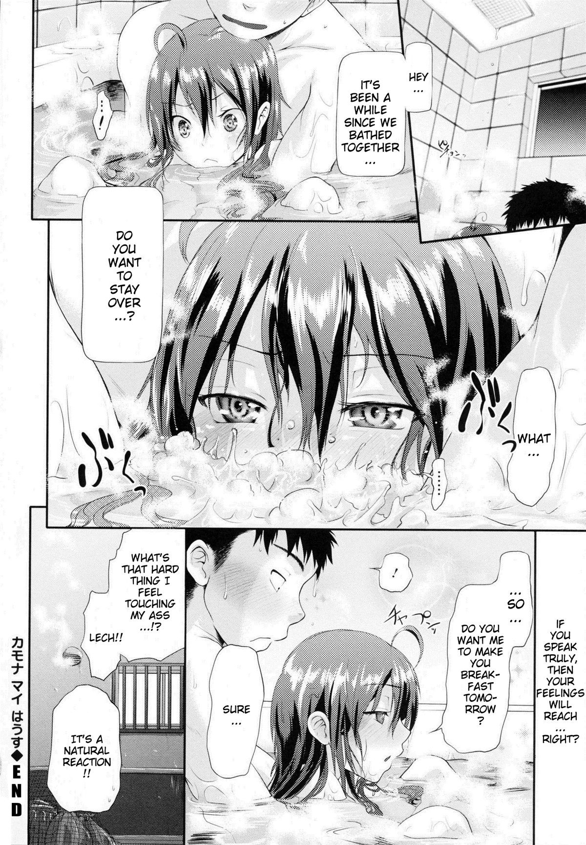 Page 194