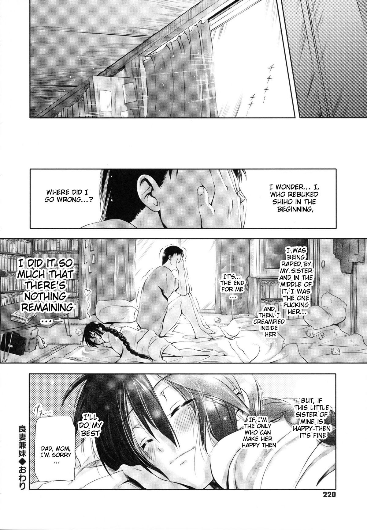 Page 220
