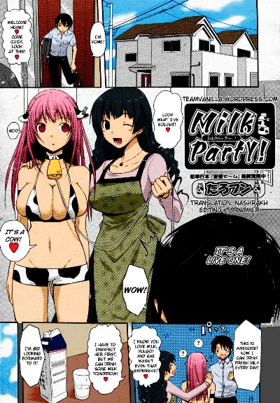 Milk Party! (COMIC Aun 2010-06) =Team Vanilla=