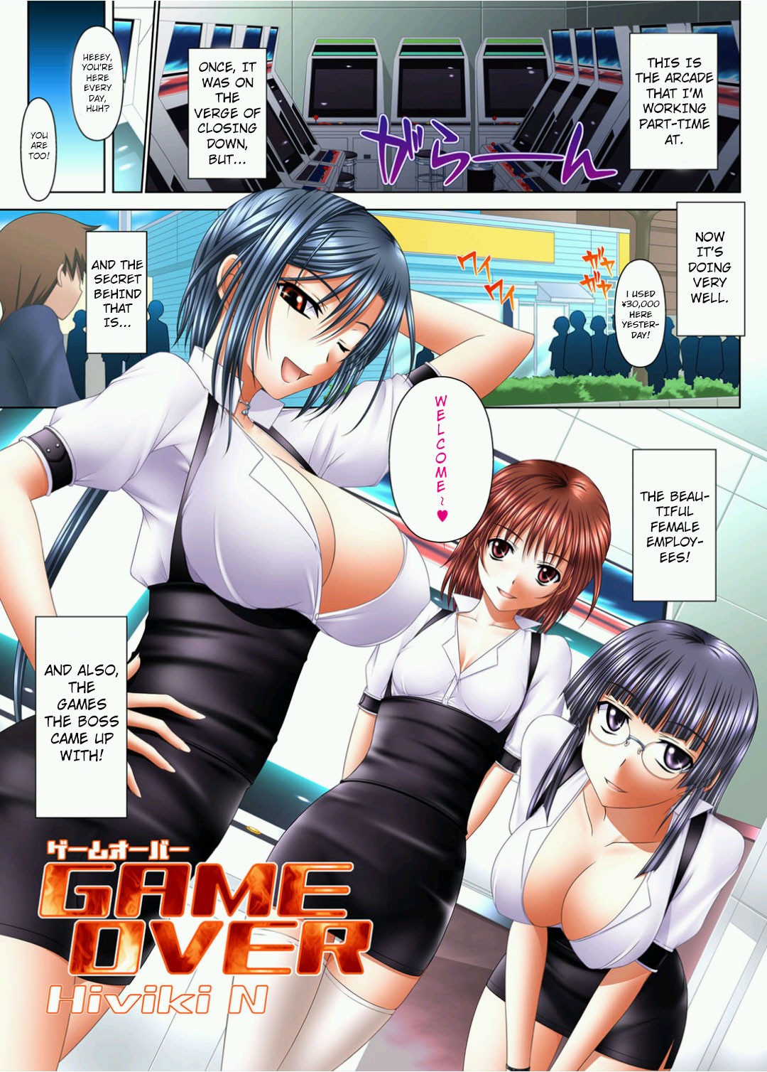 GAME OVER {Ragged Translations}