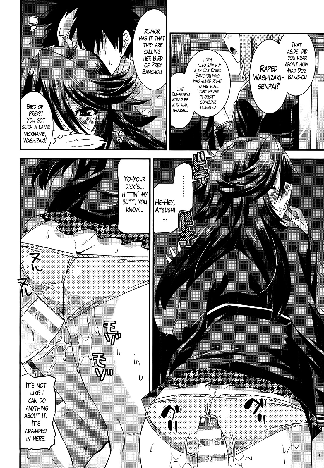 Page 77