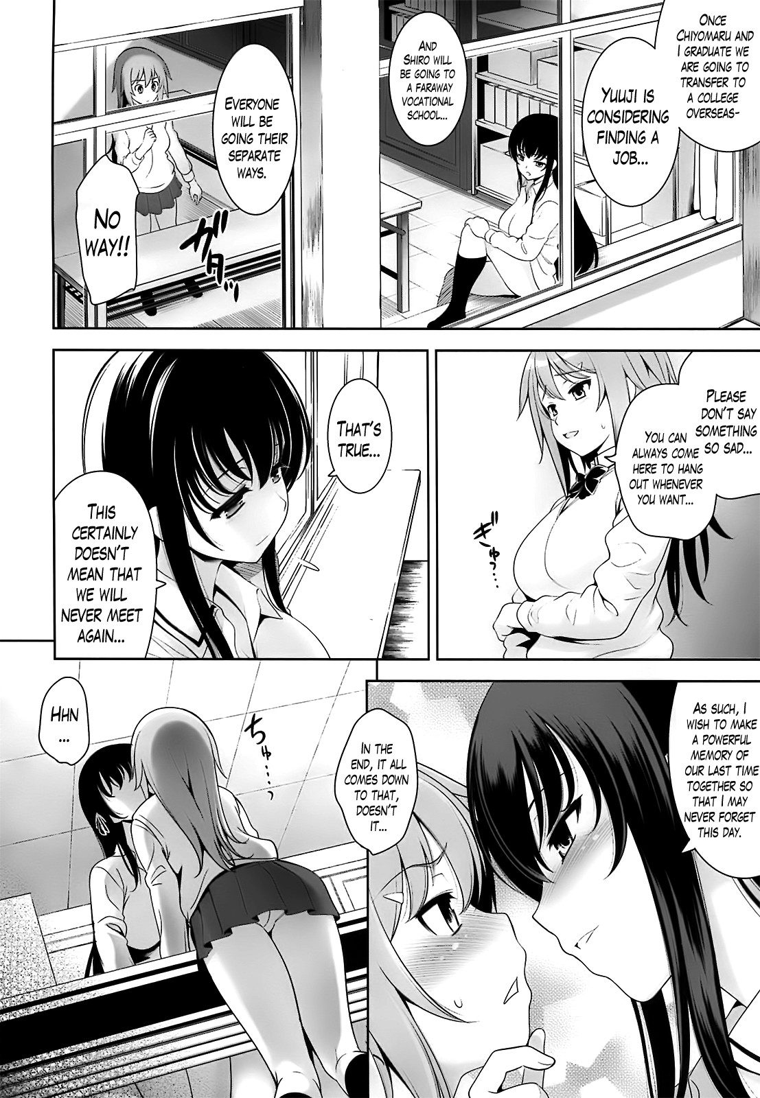 Page 197