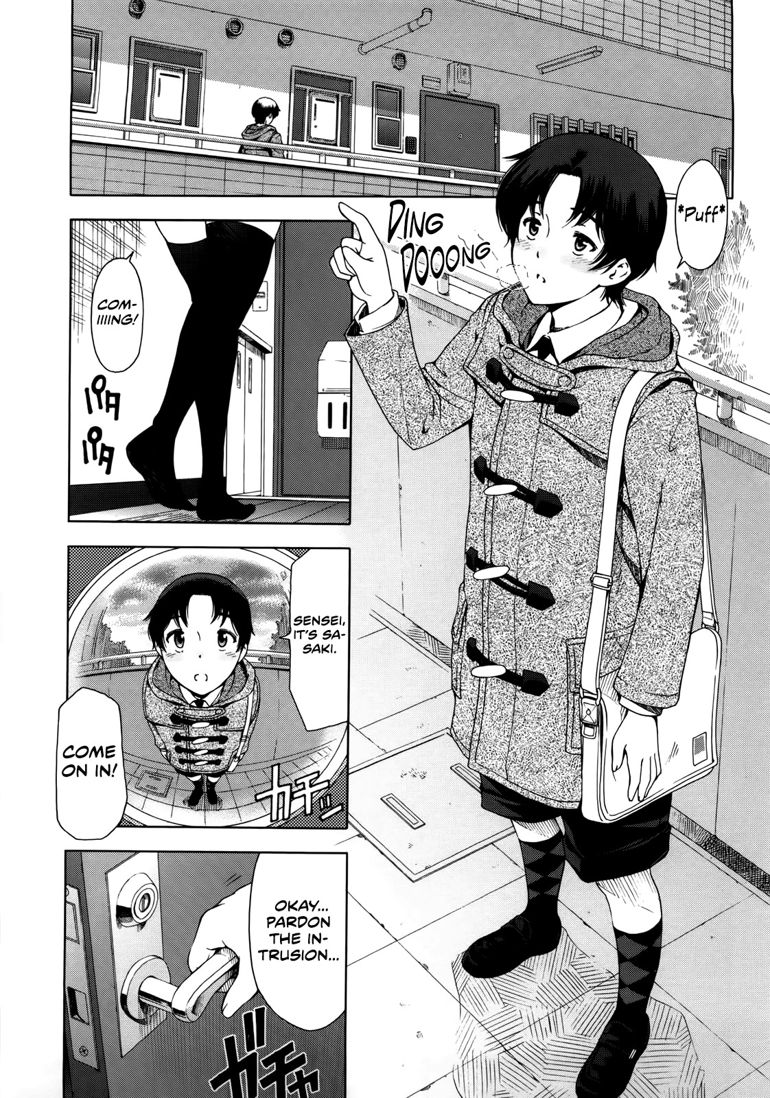 Kannou no Christmas Eve (Kannou no Houteishiki)