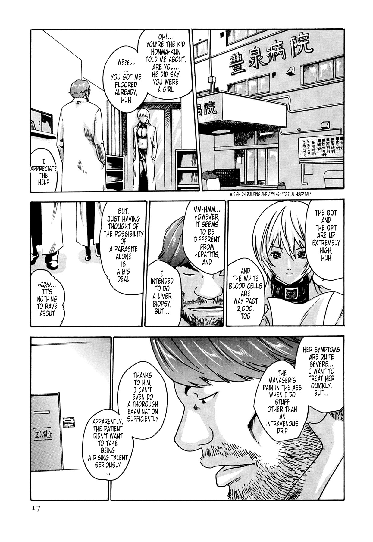 Page 17