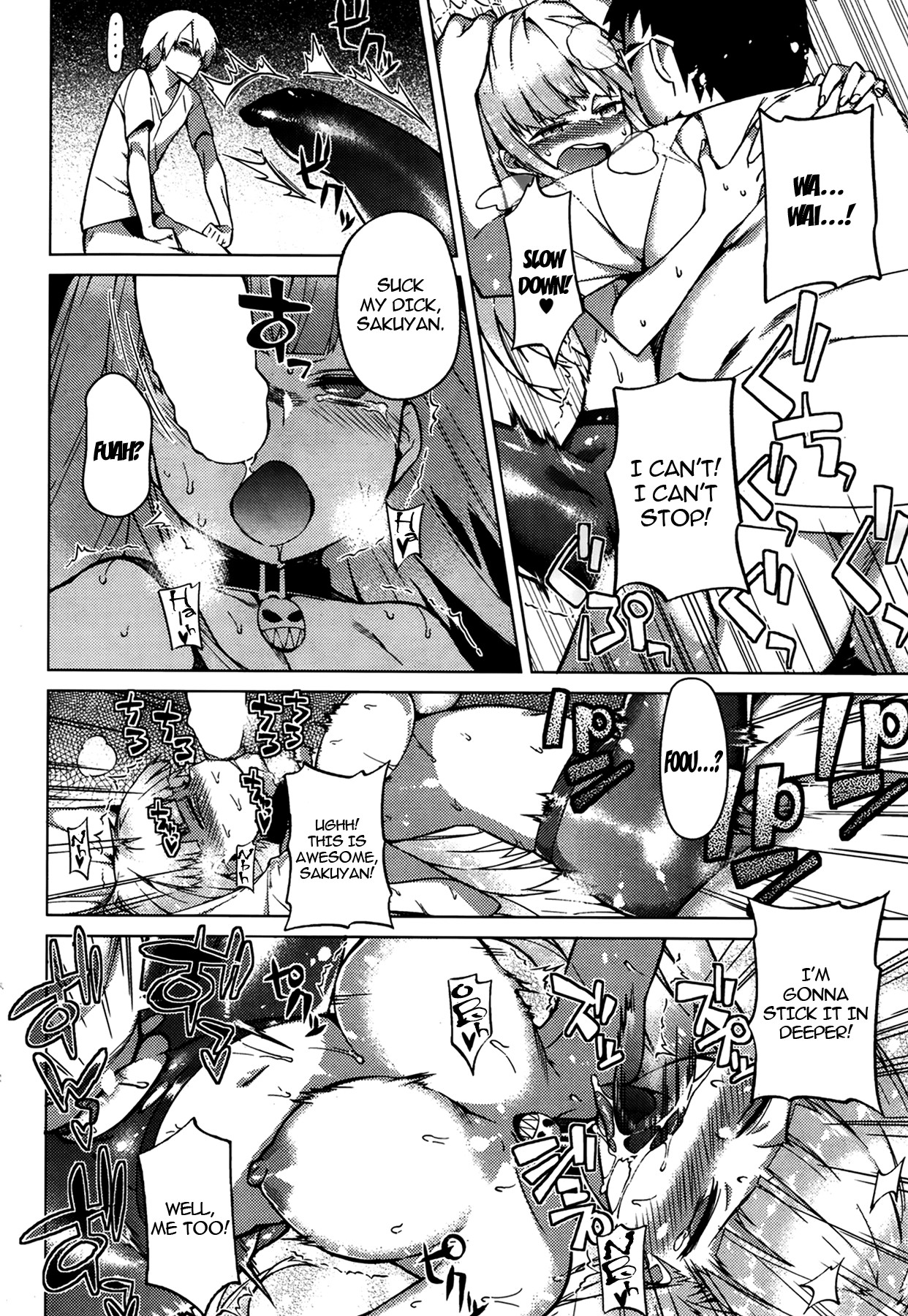 Page 37