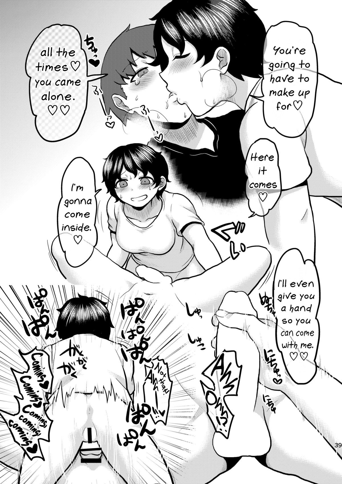Page 39
