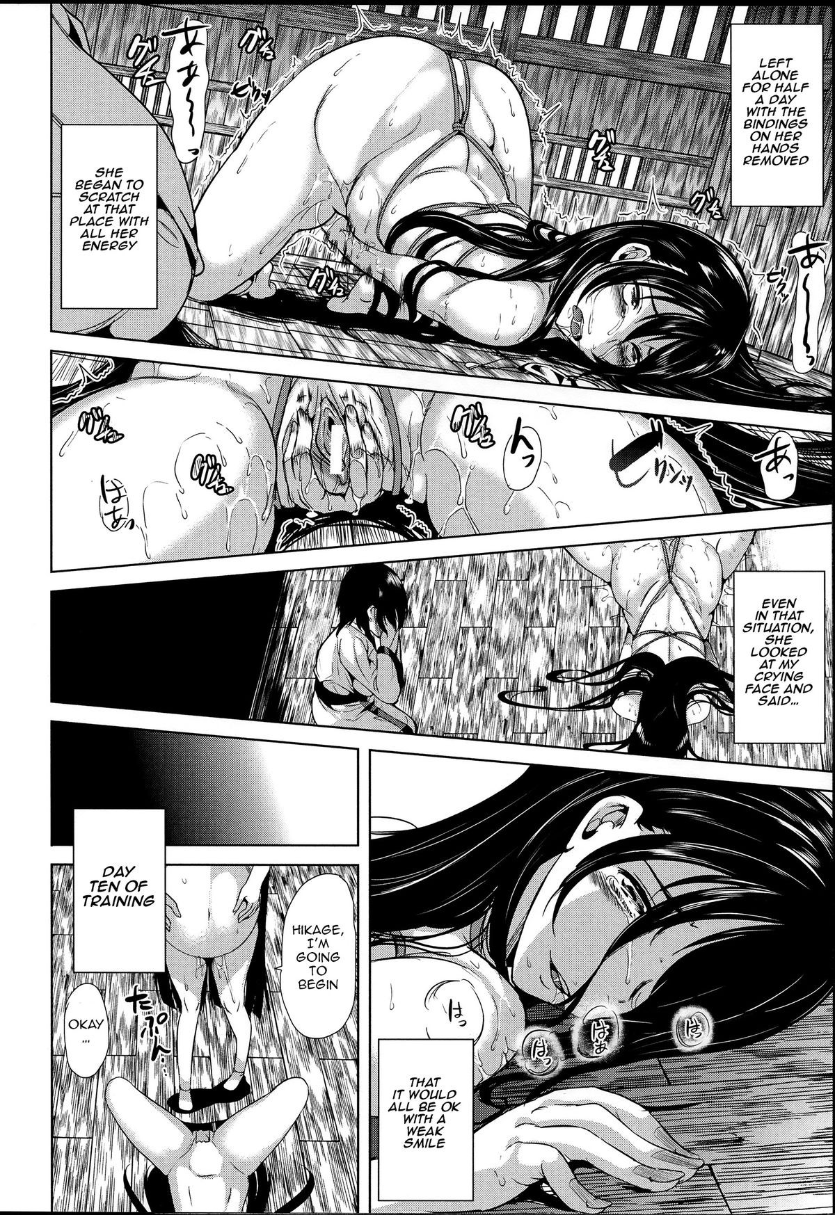 Page 67