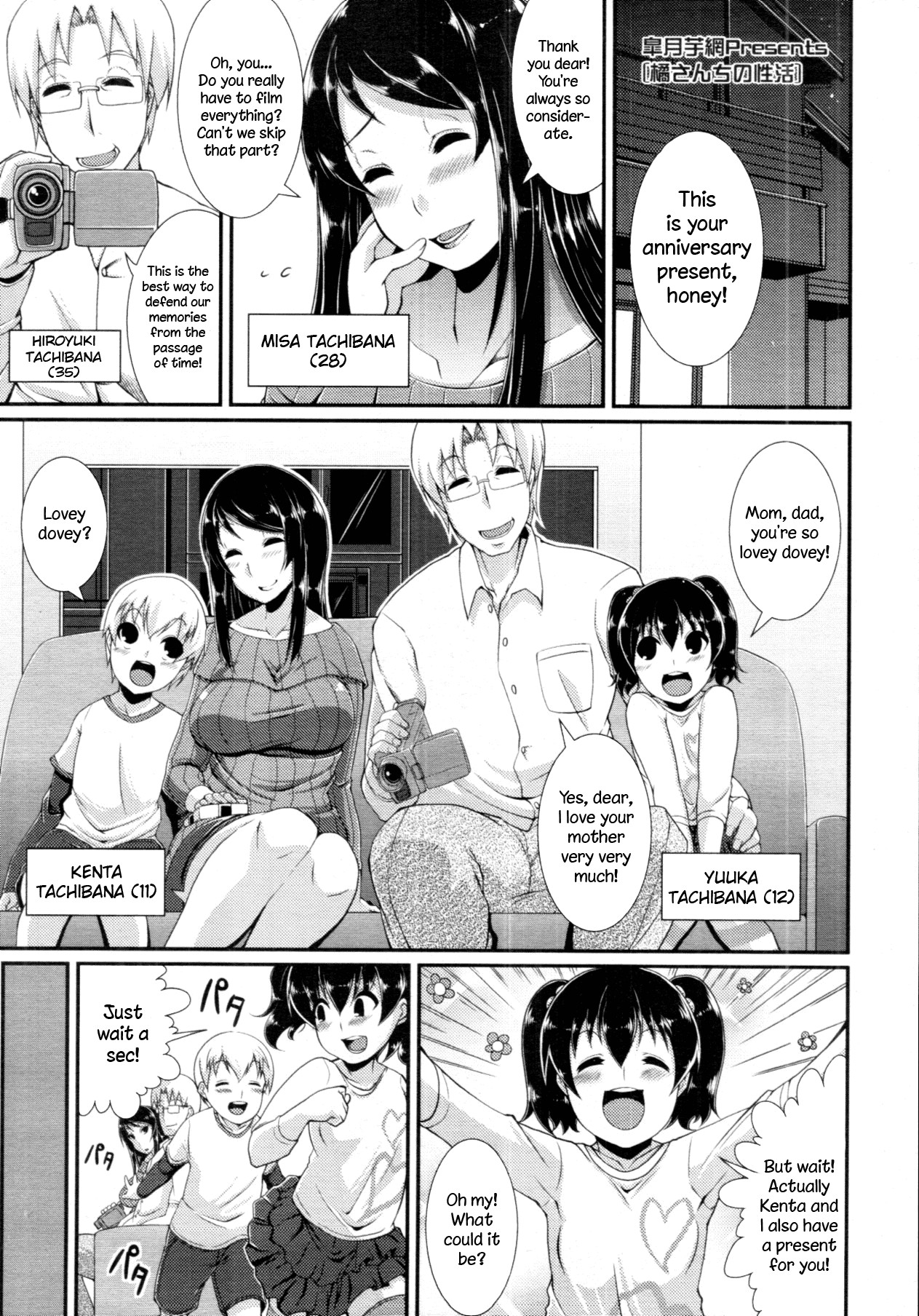 Tachibana-sanchi no Seikatsu | The Sex Life of the Tachibanas (COMIC Tenma 2011-11) =LWB=