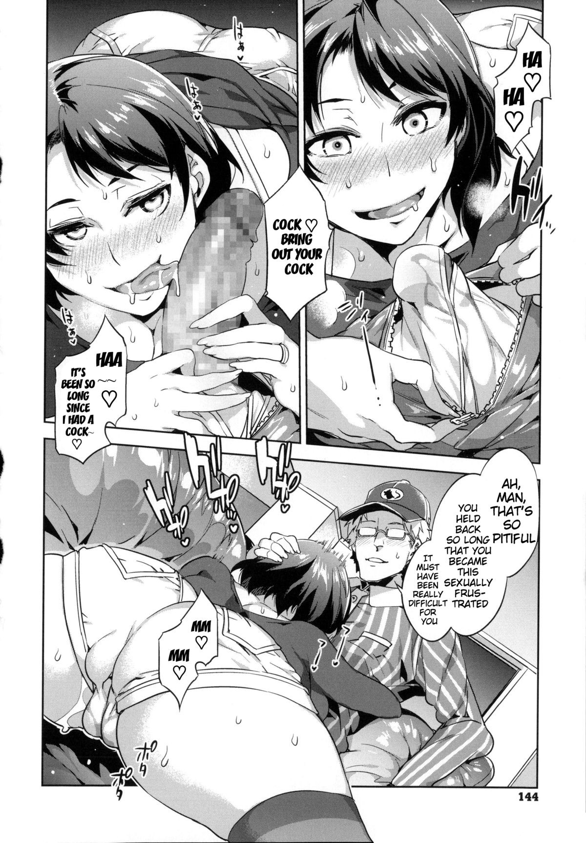 Page 144
