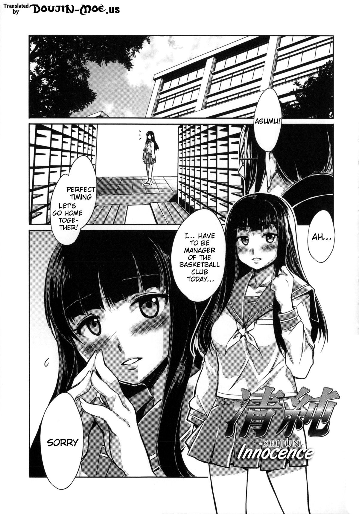 Page 203