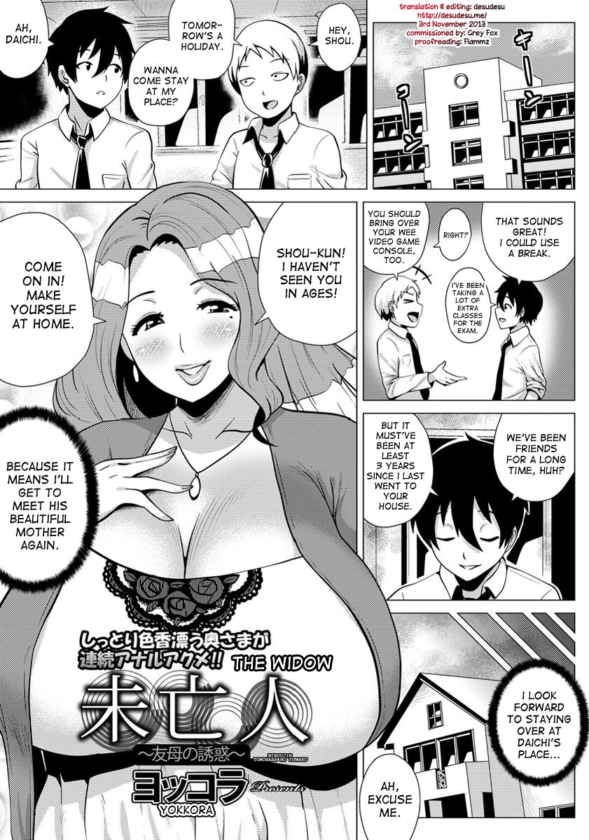 Miboujin | The Widow (COMIC ANGEL Club 2013-11) {desudesu}