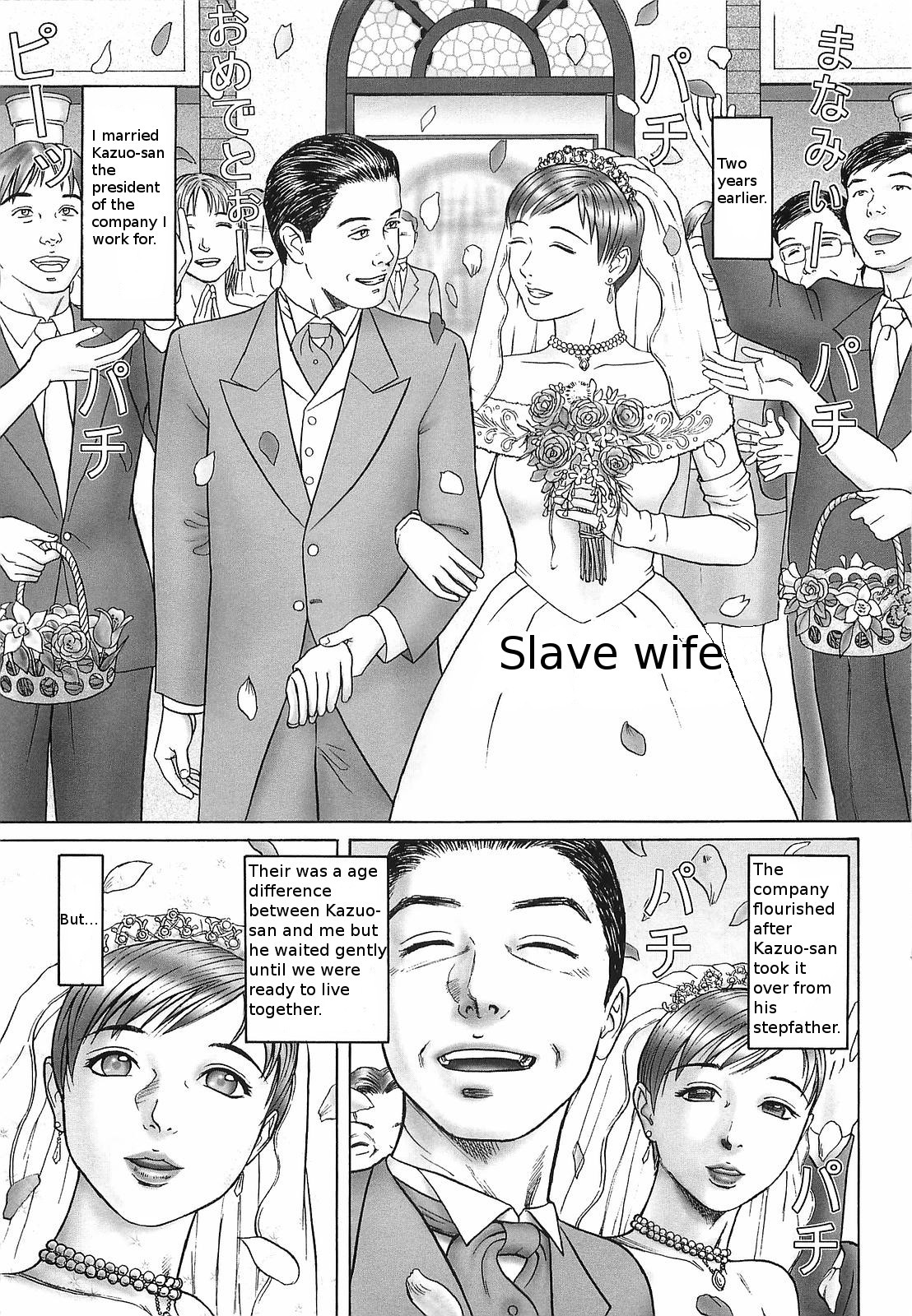 Doreizuma | Slave wife (Doreizuma - The Slave Wife)