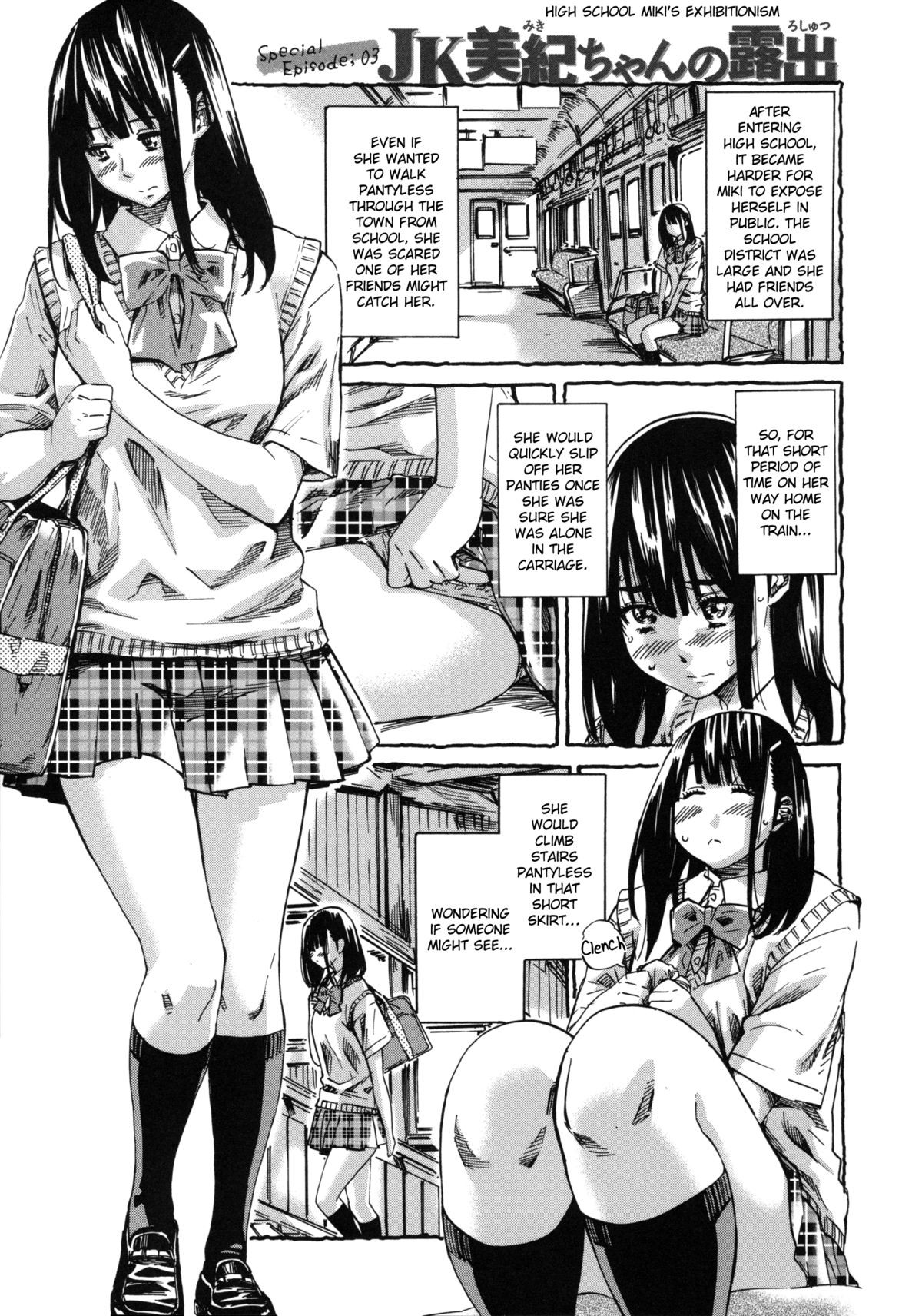 Page 131