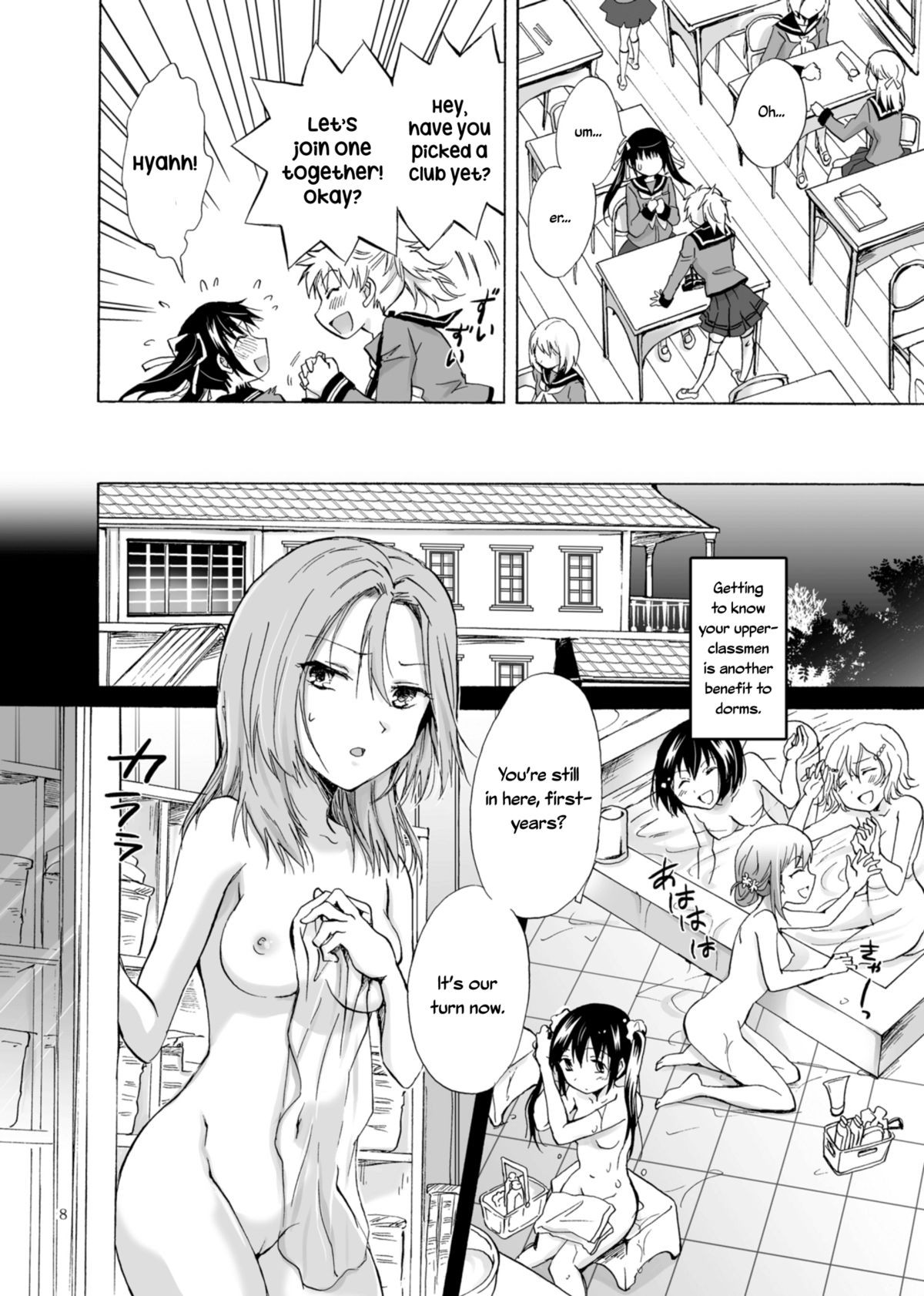 Page 8