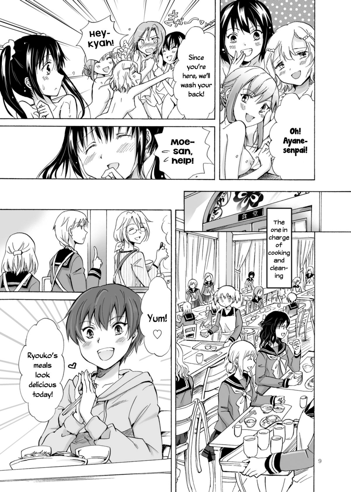 Page 9