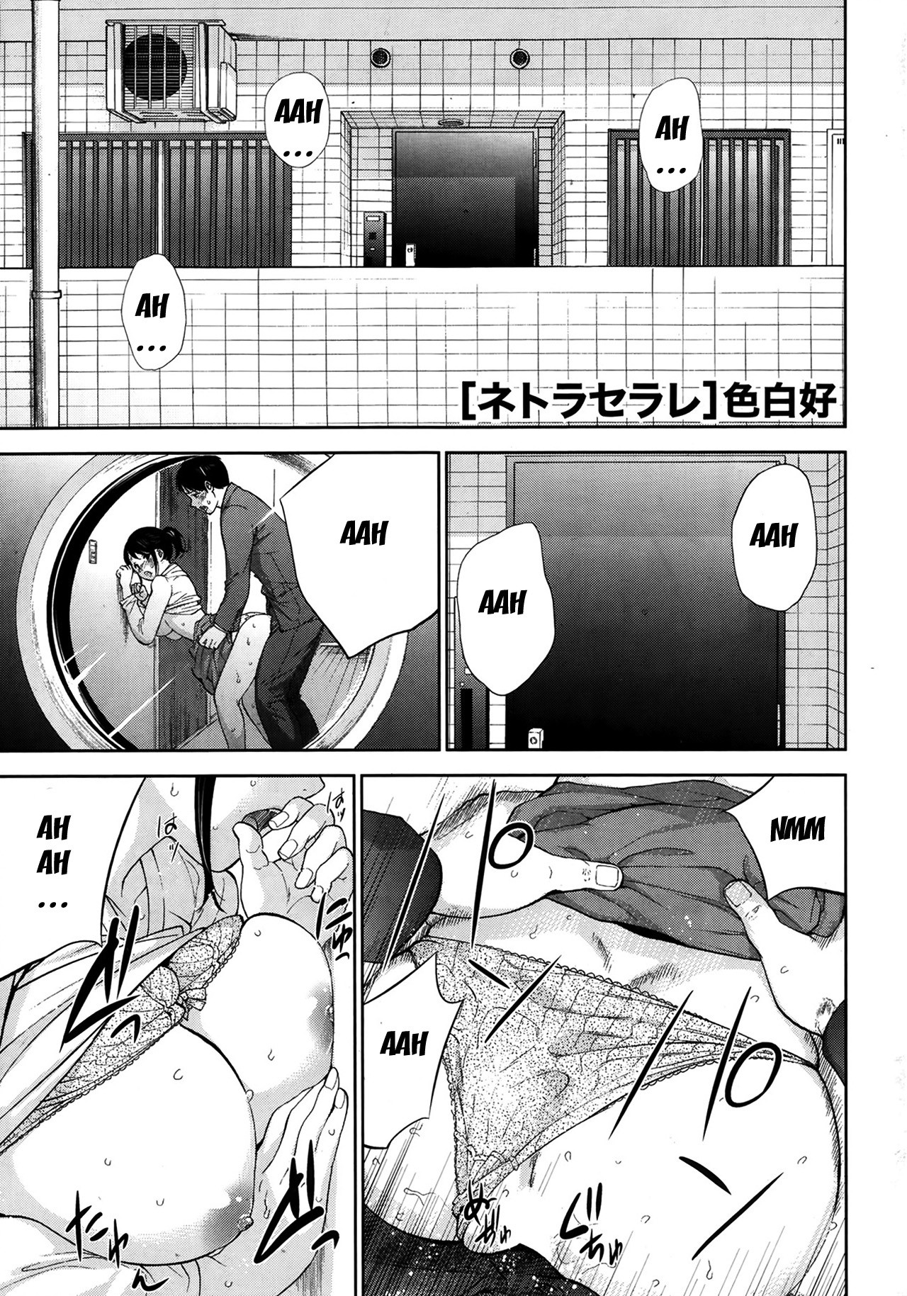 Page 106