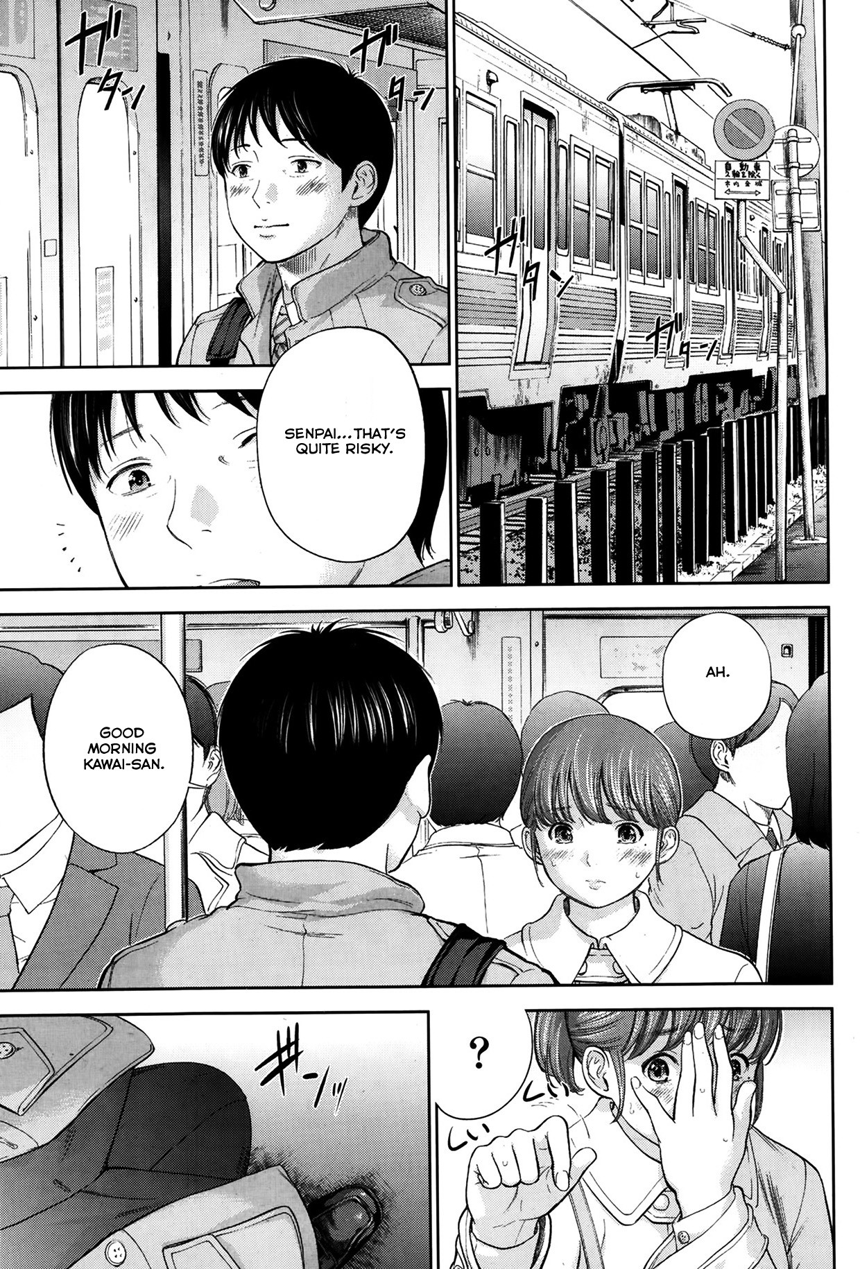 Page 110
