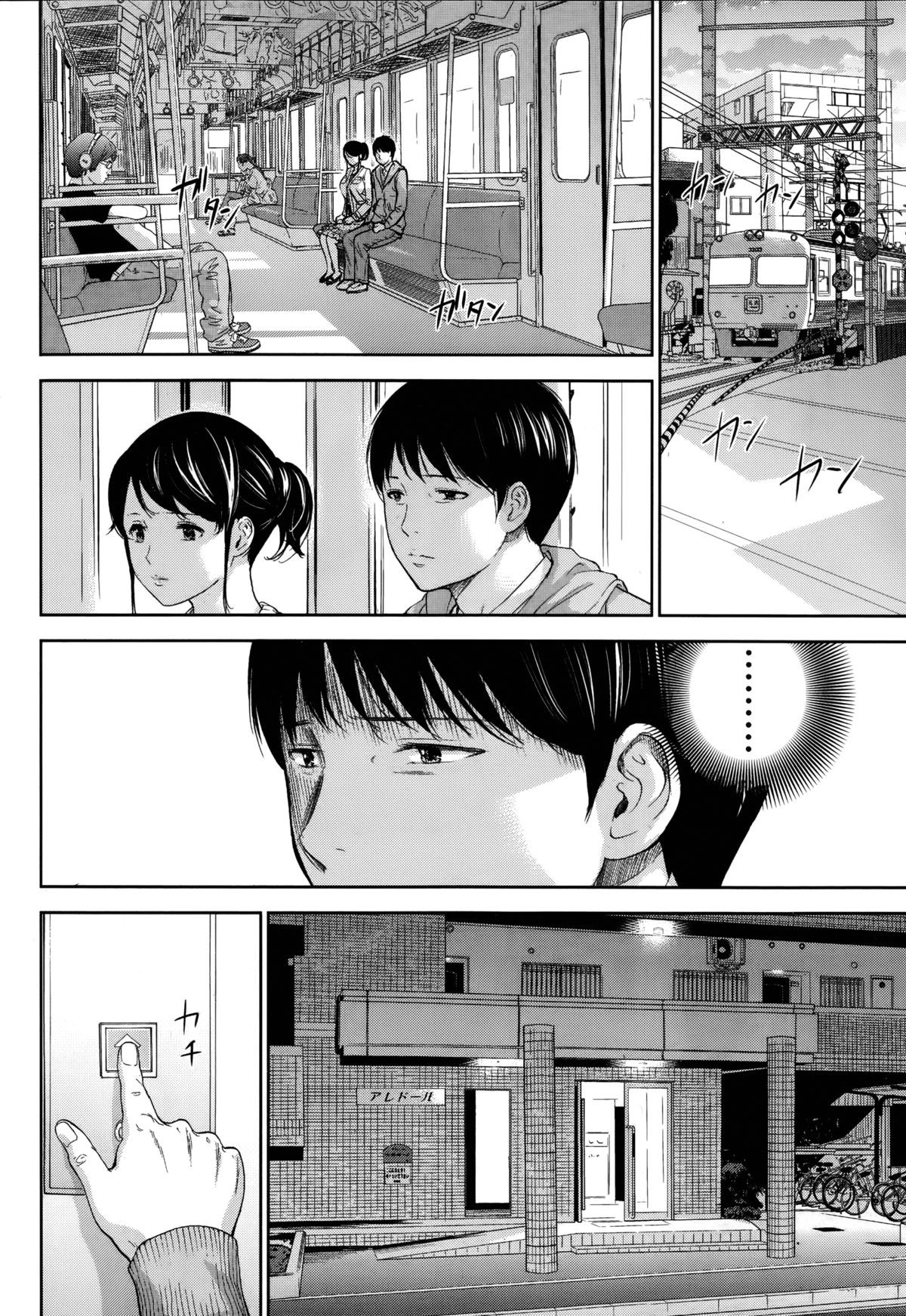 Page 179
