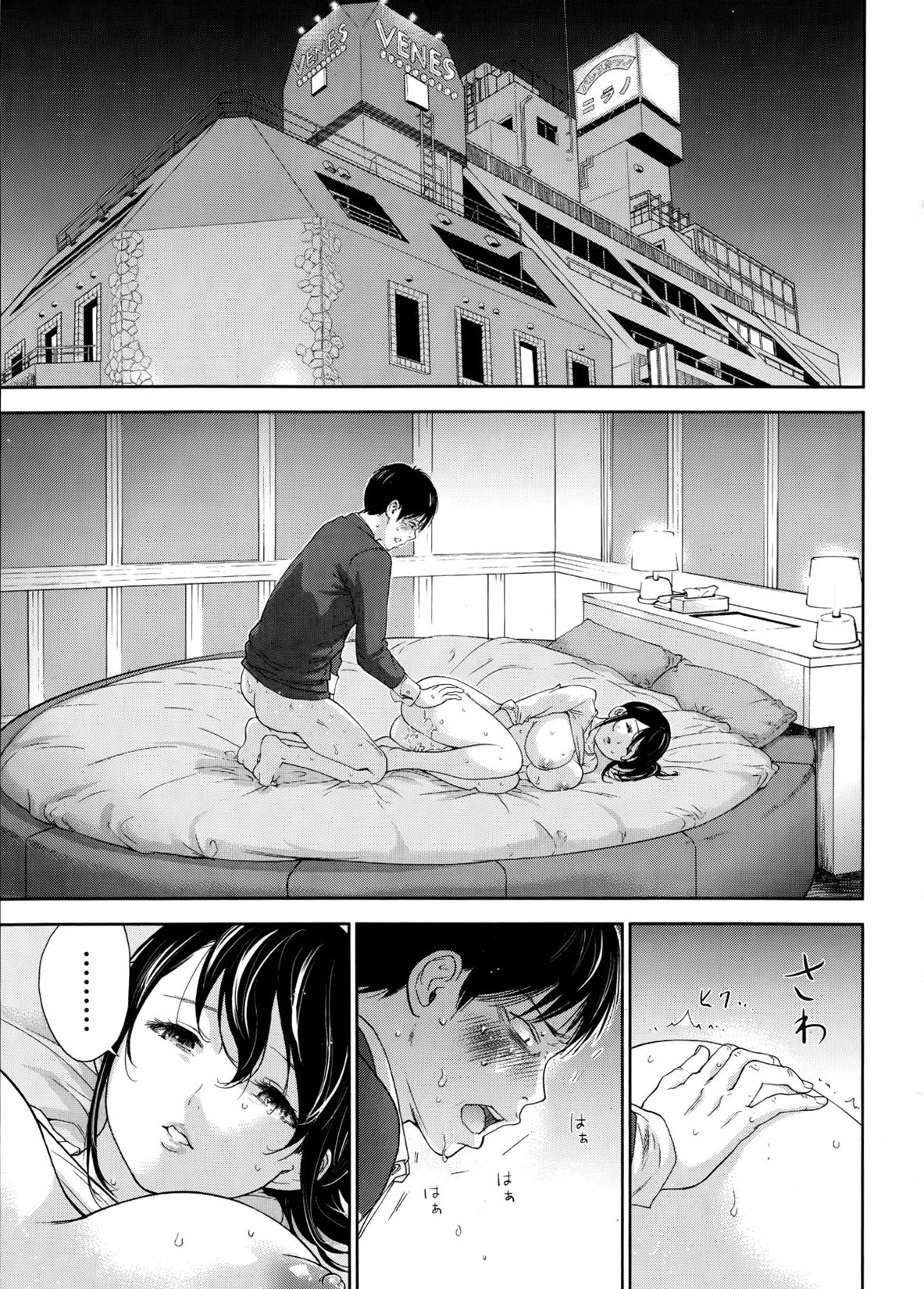 Page 192