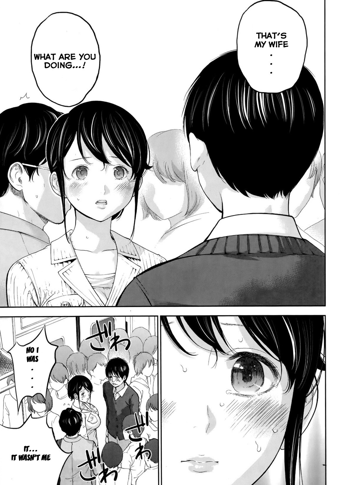 Page 198