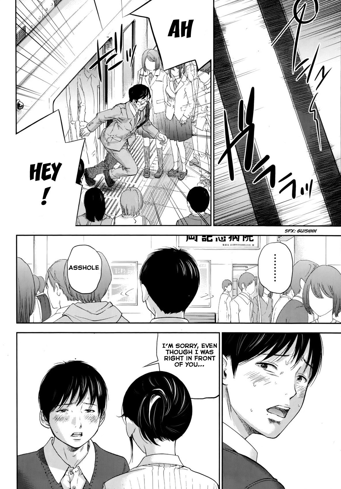 Page 199