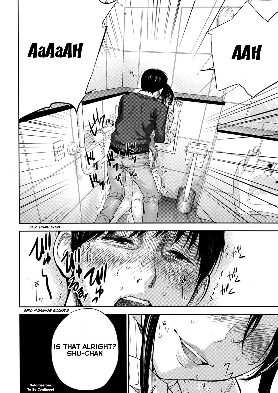 Page 207