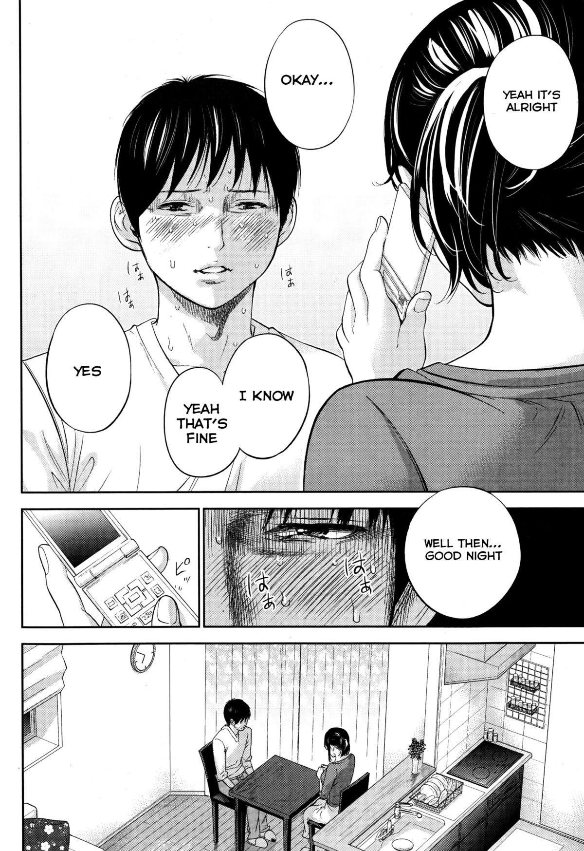 Page 211