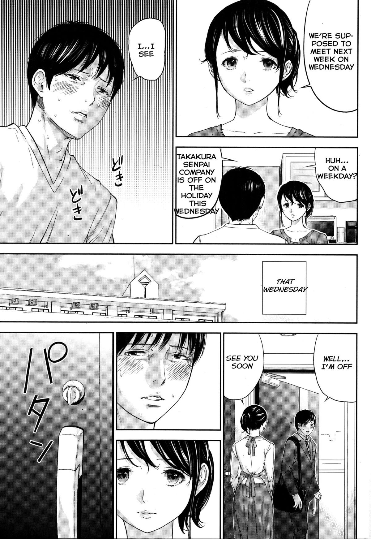 Page 212