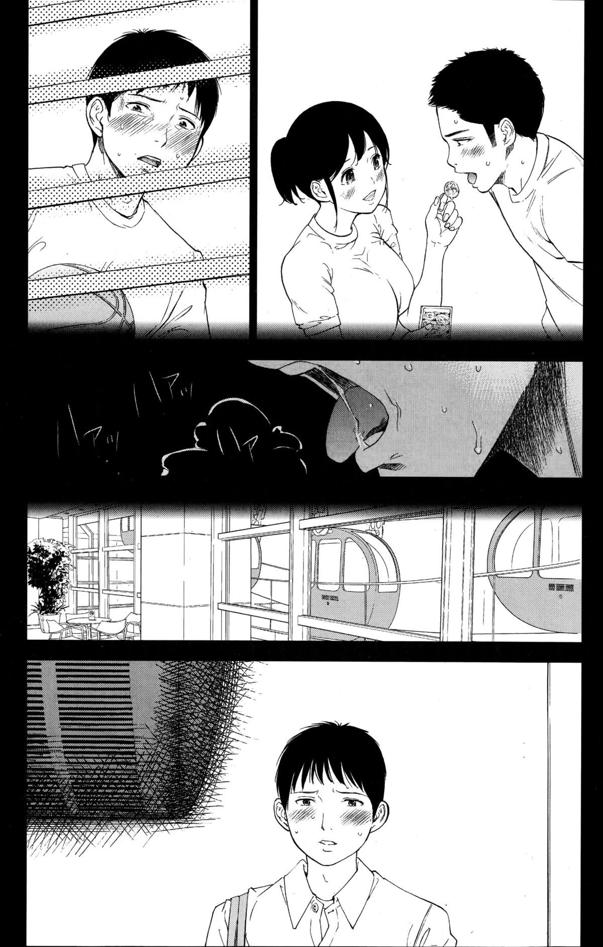 Page 218